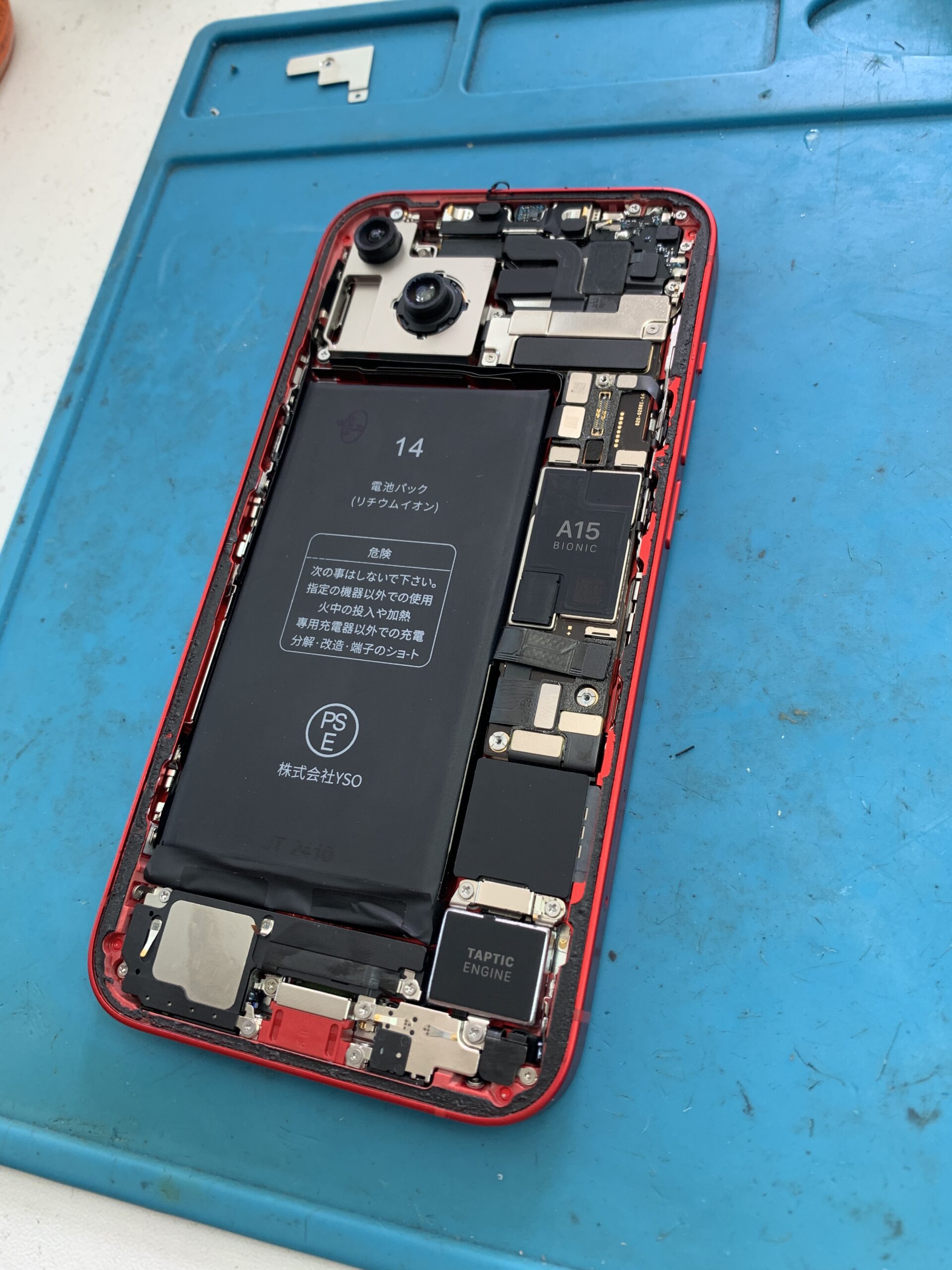 iPhone14 バッテリー交換【練馬店】