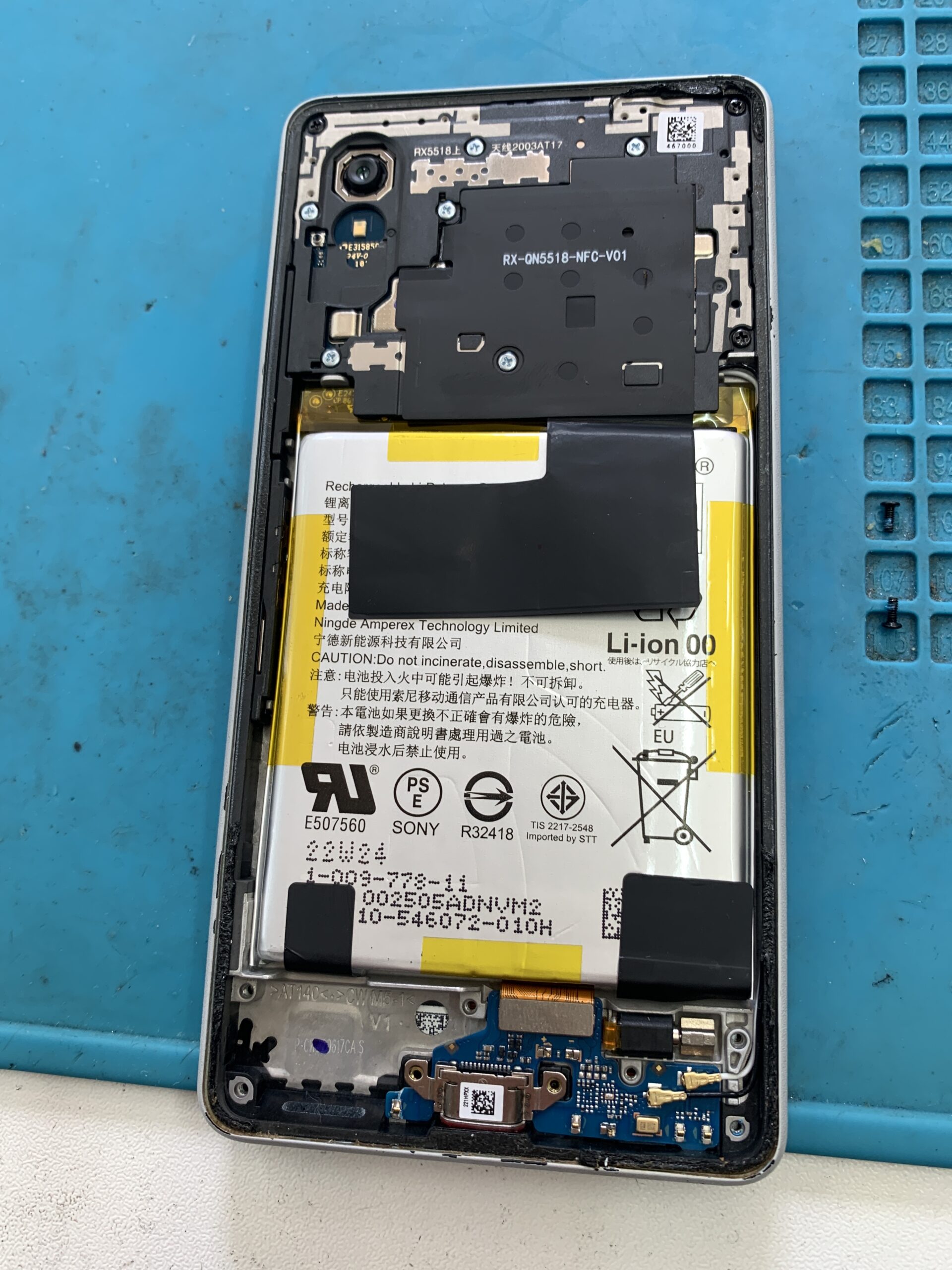 充電不良のXperia ACEⅢ【練馬店】