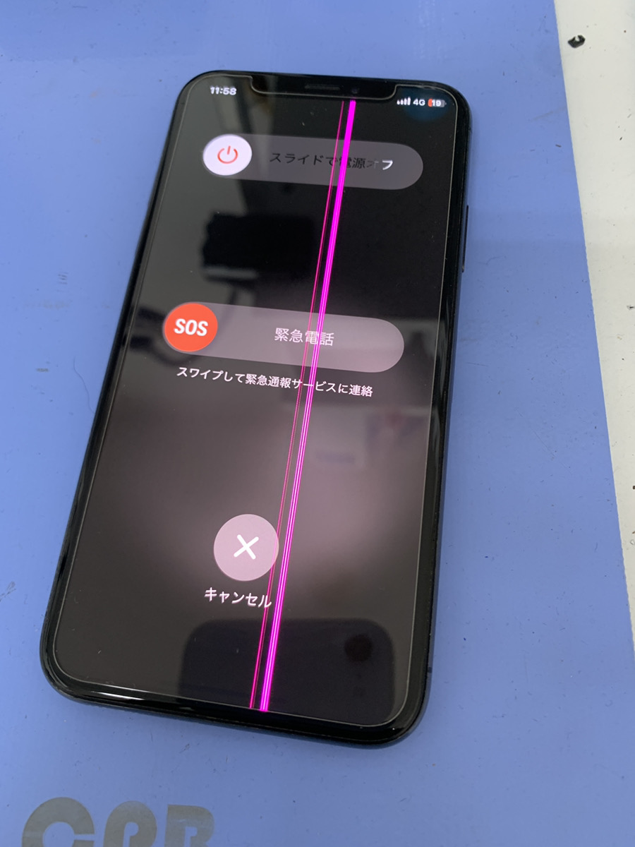 iPhoneX　液晶・バッテリー交換【東久留米店】