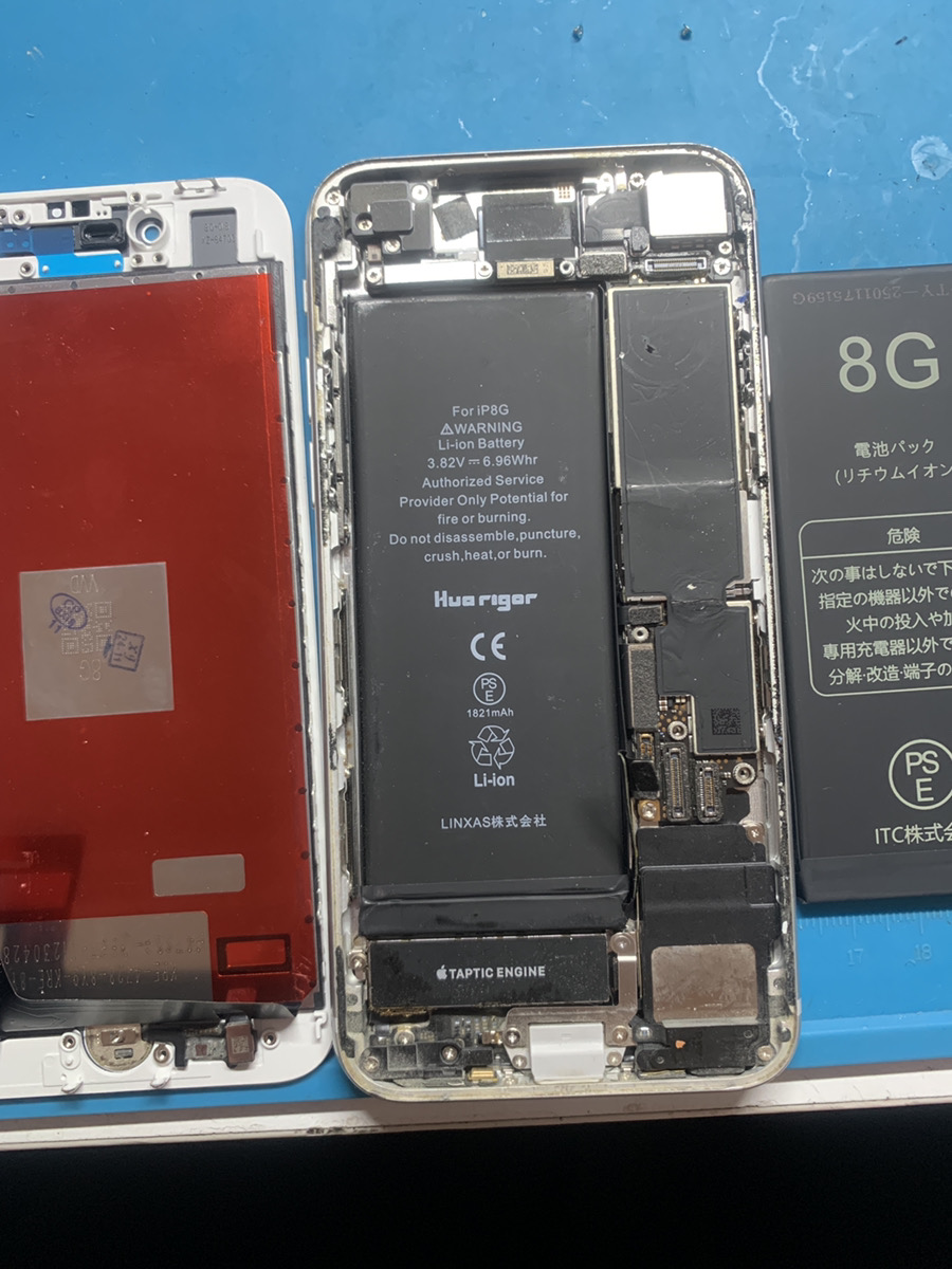 iPhone8　液晶・バッテリー交換【東久留米店】