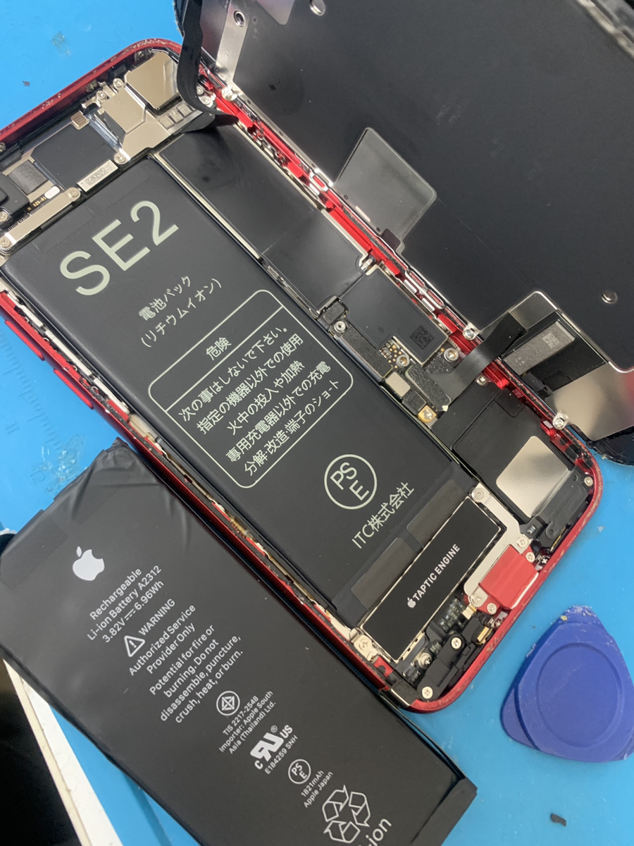 iPhoneSE2　バッテリー交換【ひばりヶ丘店】