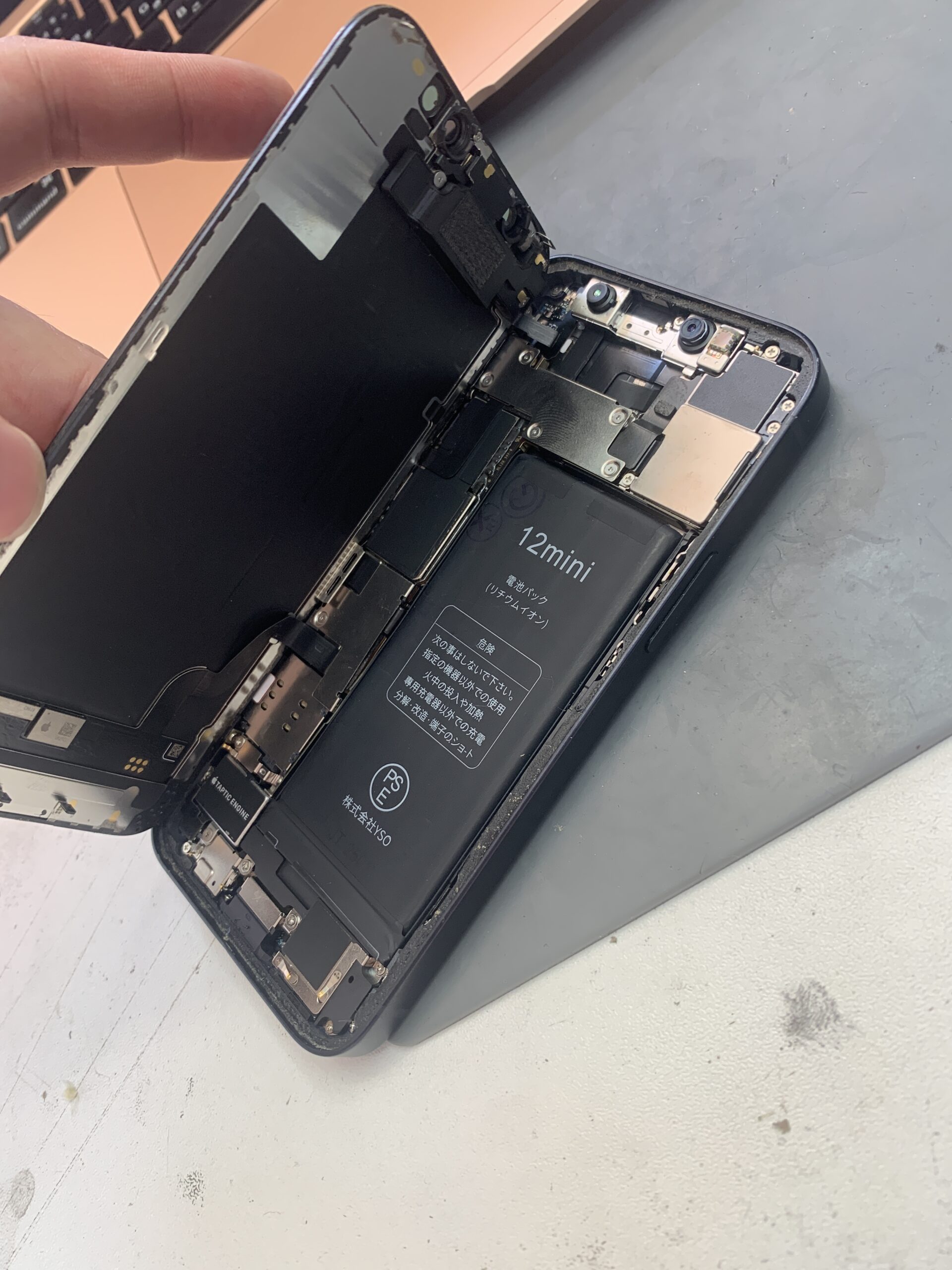 iPhone12mini バッテリー交換【練馬店】