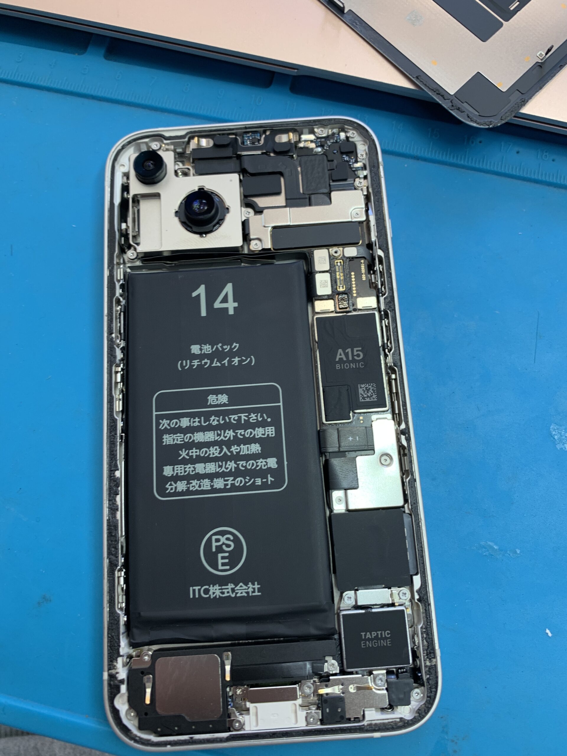 iPhone14 バッテリー交換【石神井公園店】
