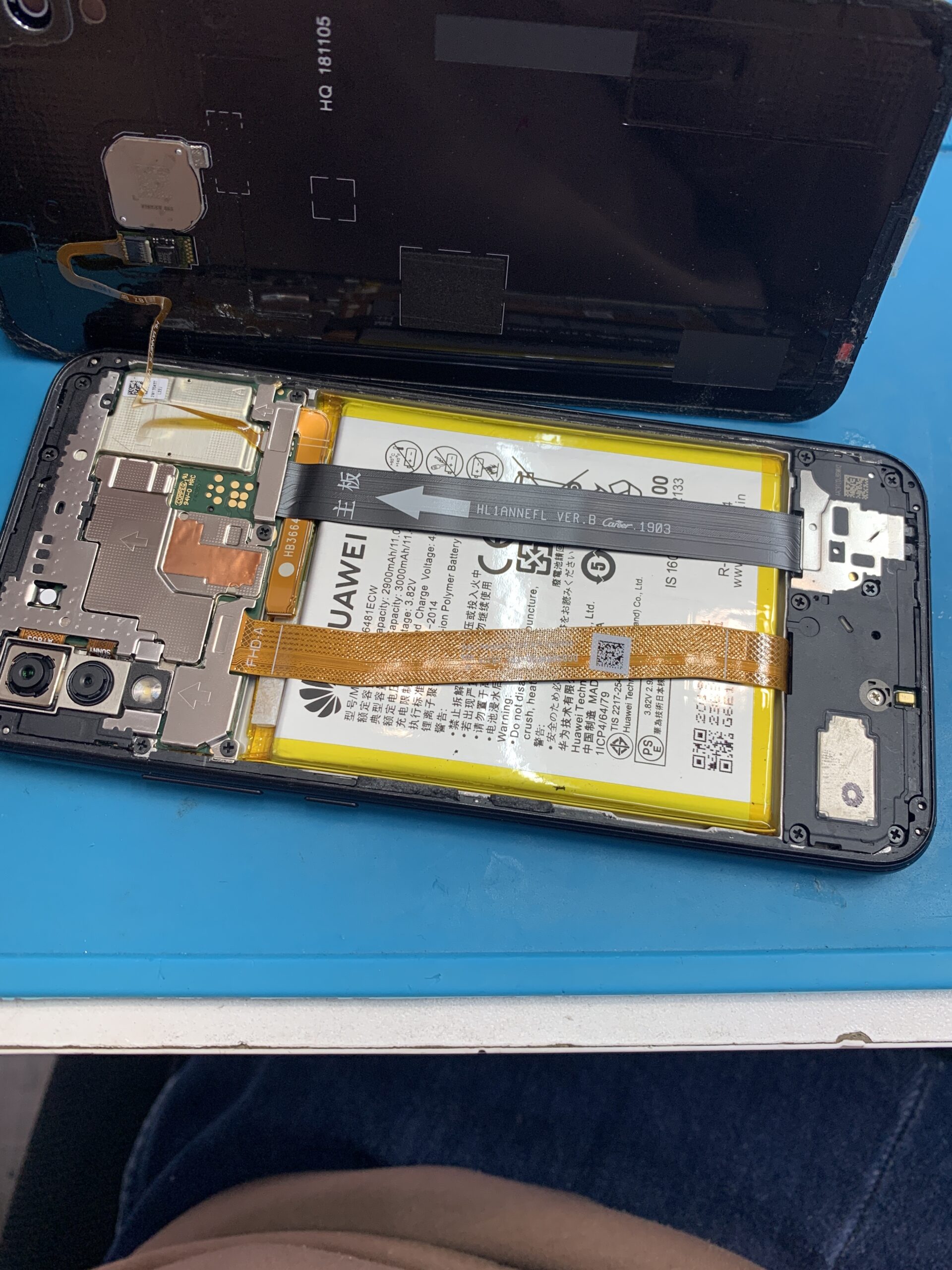 HUAWEI P20Lite バッテリー交換【大泉学園店】