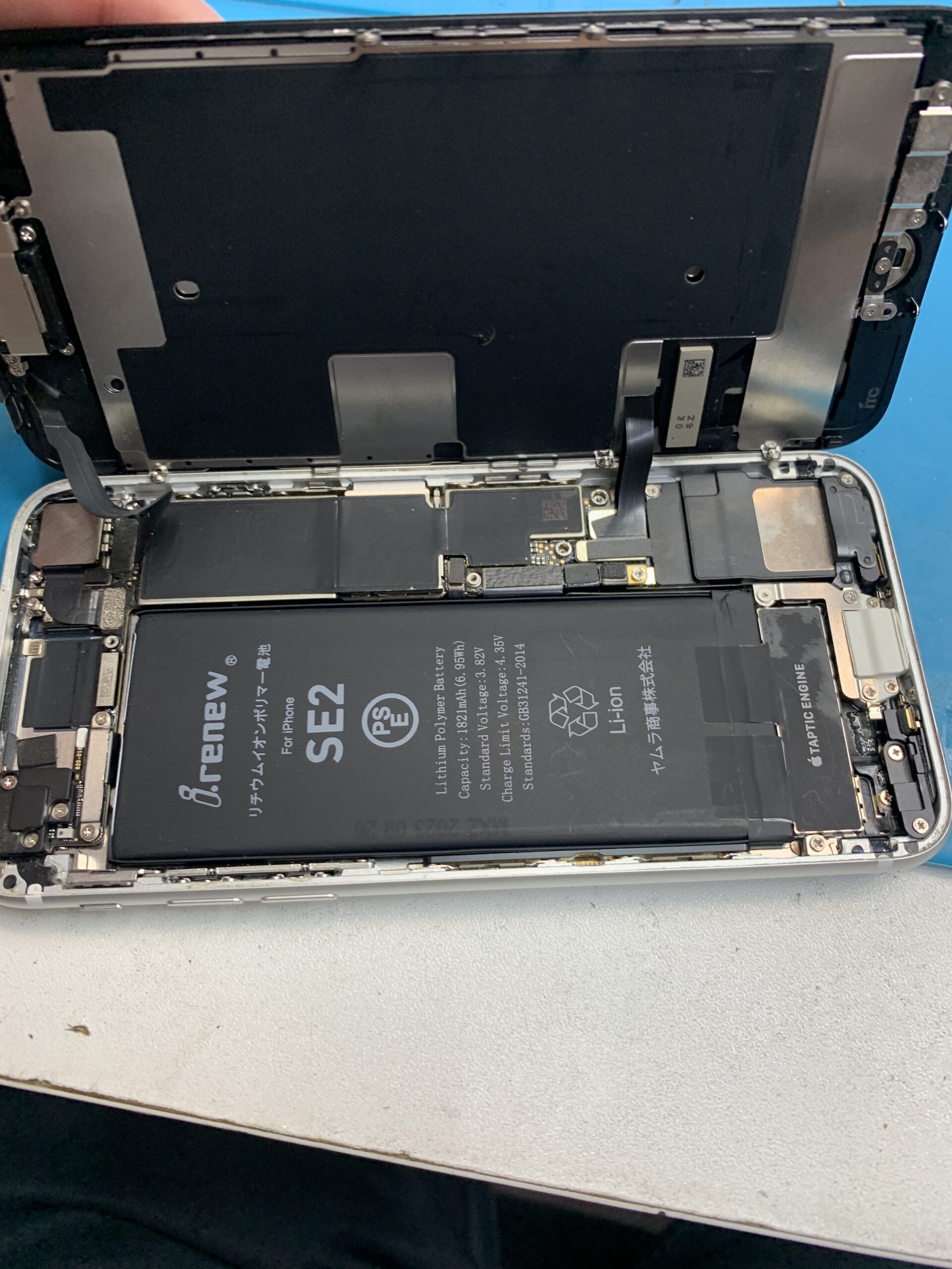 iPhoneSE2 液晶交換【石神井公園店】