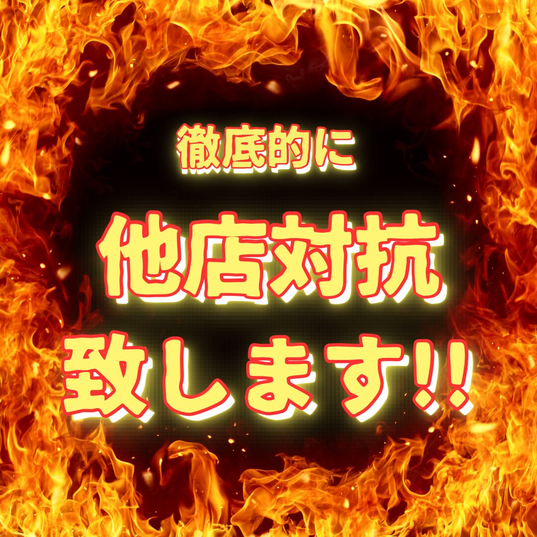 スマホ修理 大和市最安最速