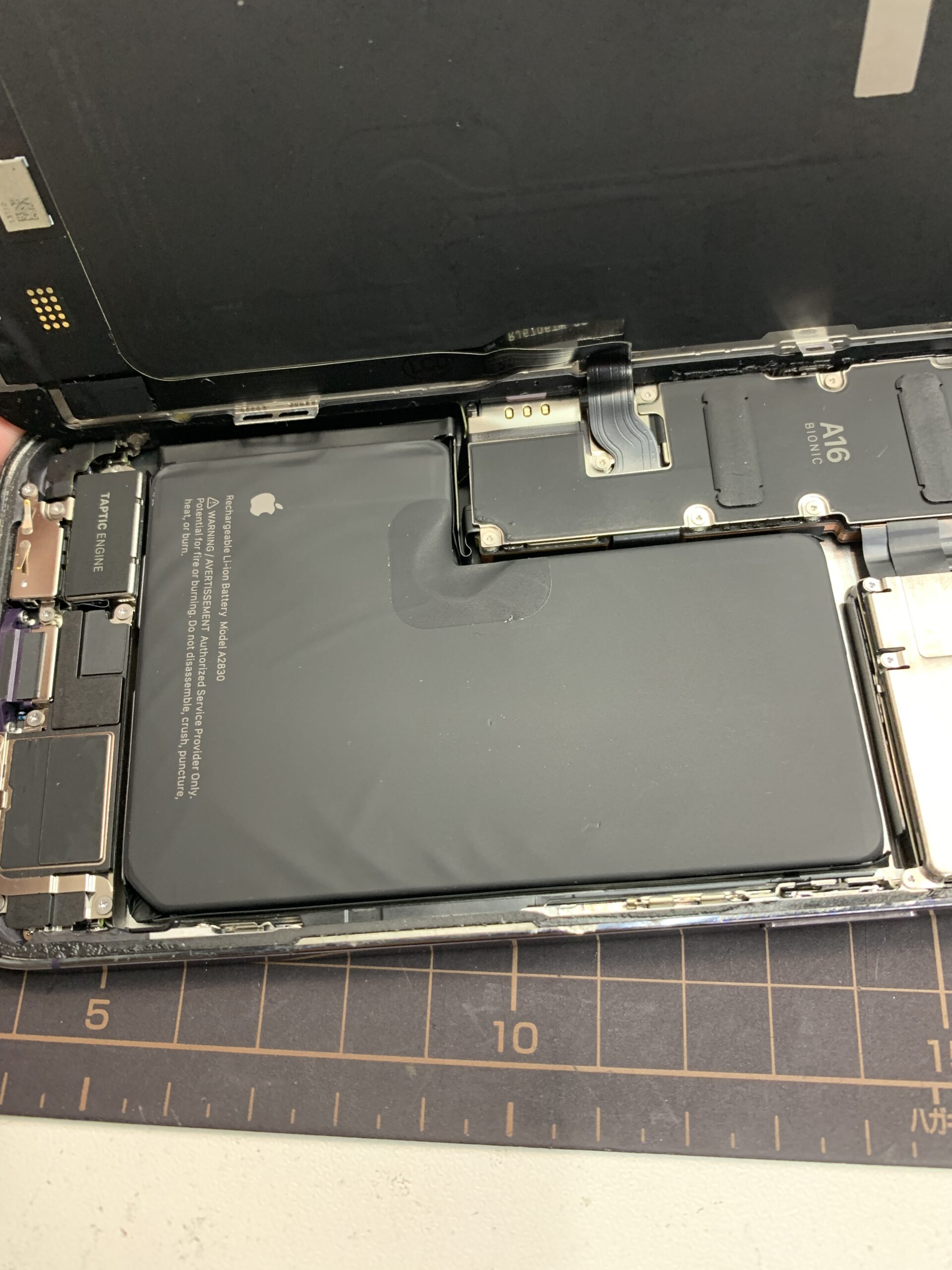 iPhone14ProMax バッテリー交換【練馬店】