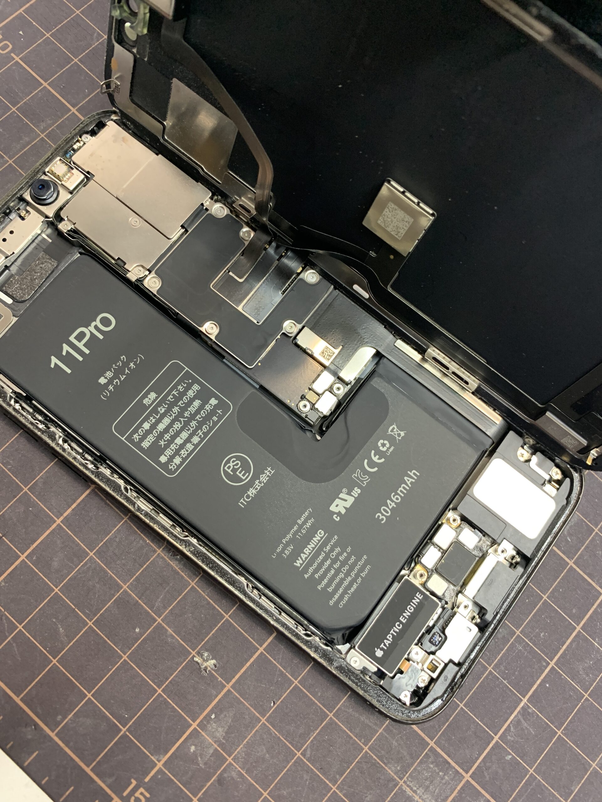 iPhone11Pro バッテリー交換【大泉学園店】