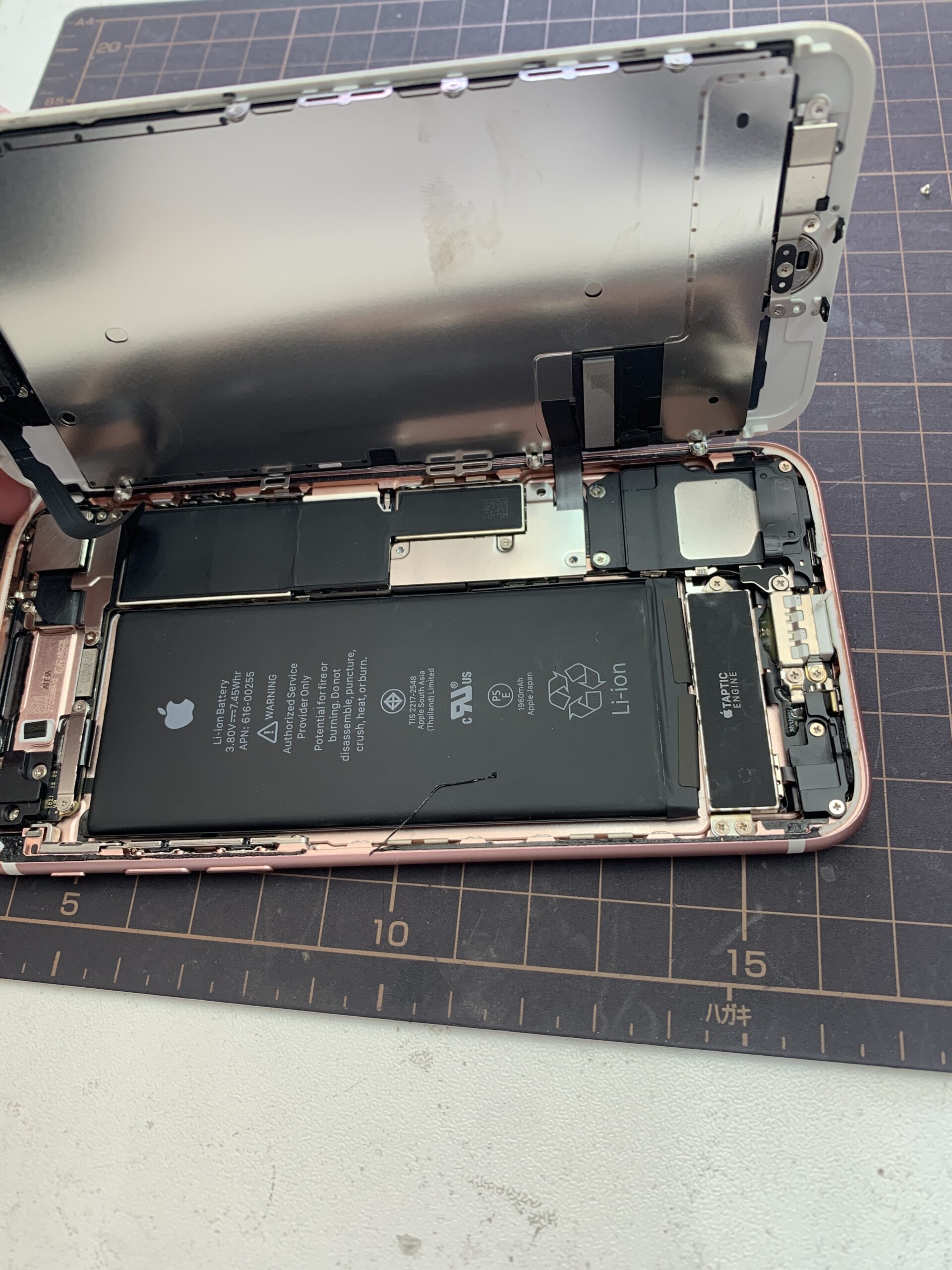 iPhone7 大容量バッテリー【石神井公園店】