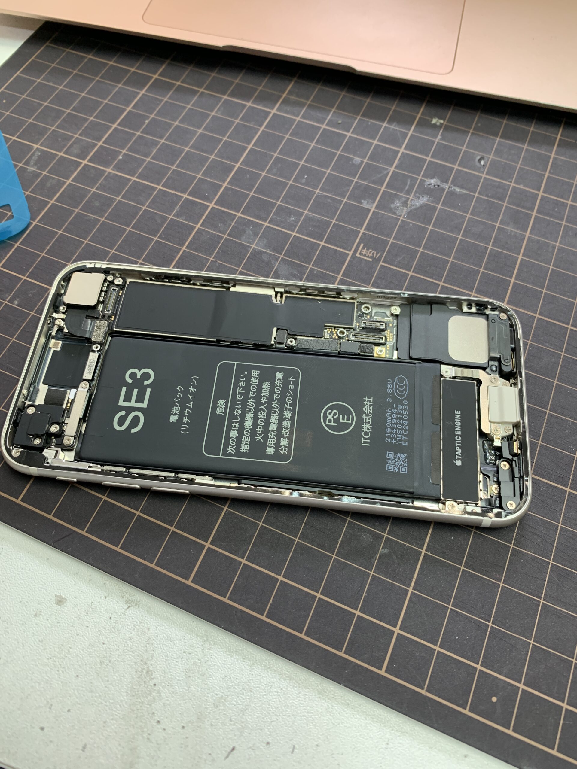 iPhoneSE3 大容量バッテリー【練馬店】