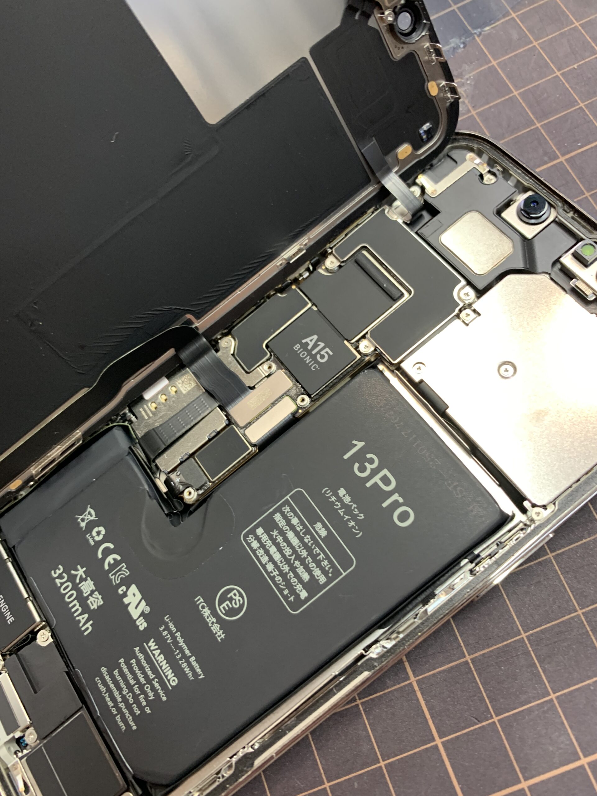 iPhone13Pro　バッテリー交換【練馬店】