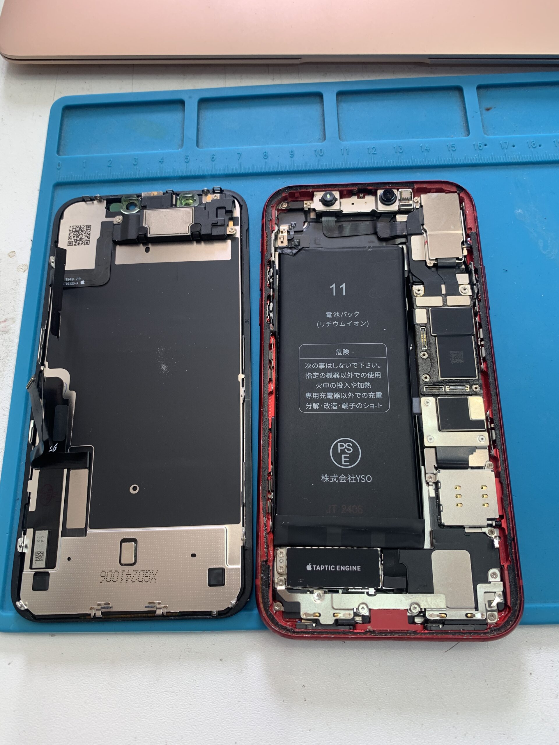 iPhone11 液晶交換【練馬店】