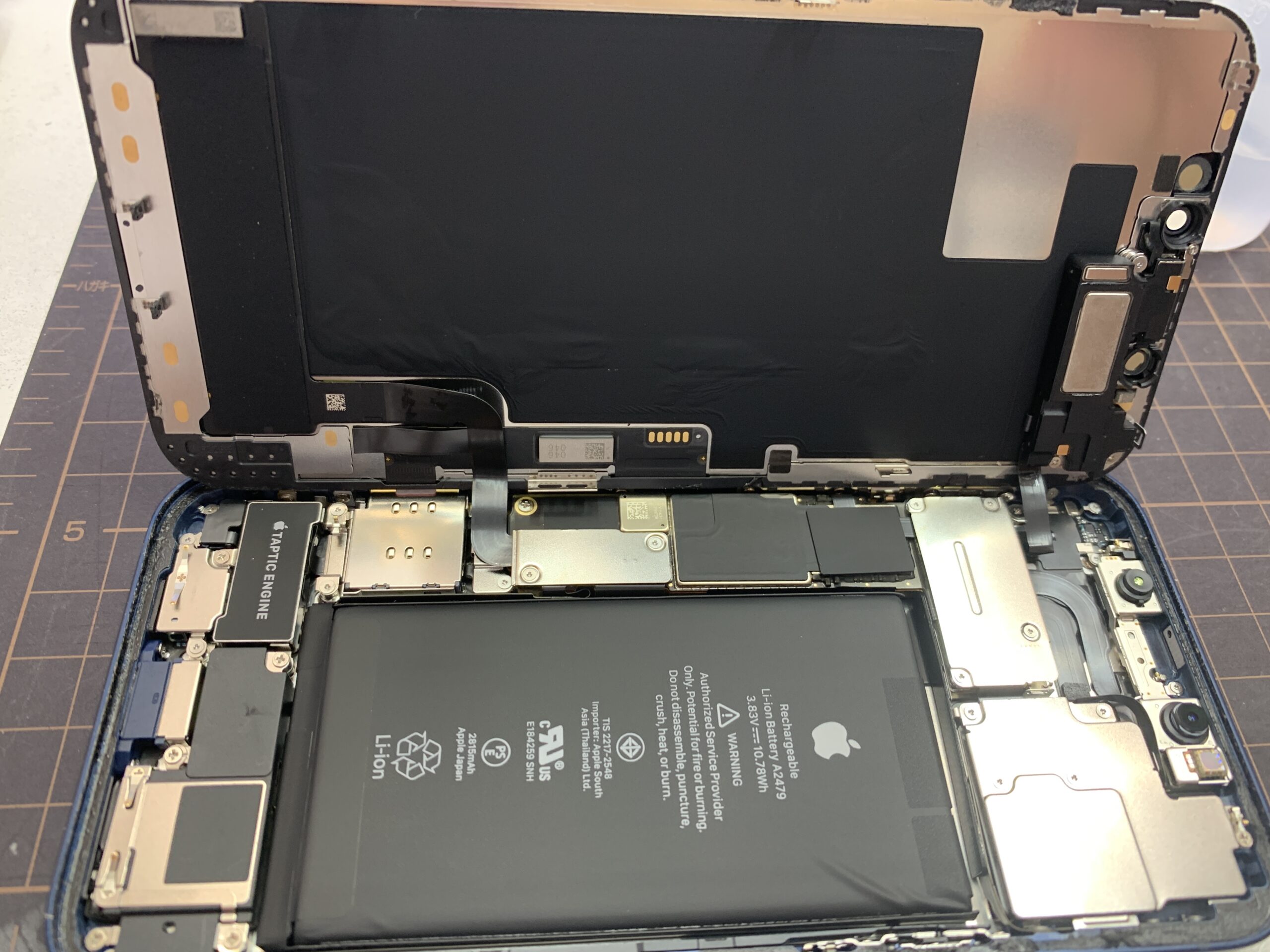 iPhone12 バッテリー交換【練馬店】