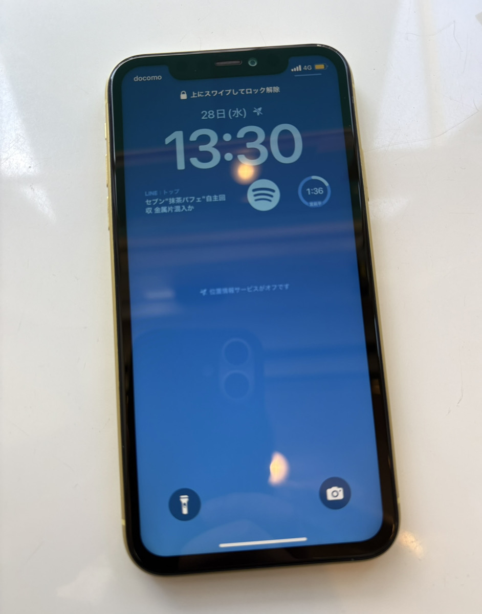 iPhone 11 画面交換修理、お任せください！【溝の口店】