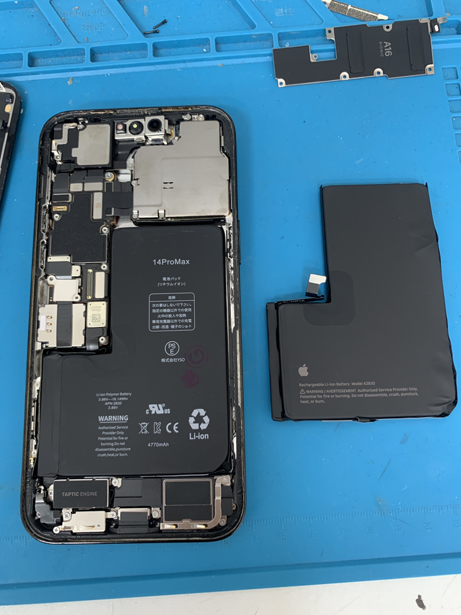 iPhone14ProMax　バッテリー交換【ひばりが丘店】