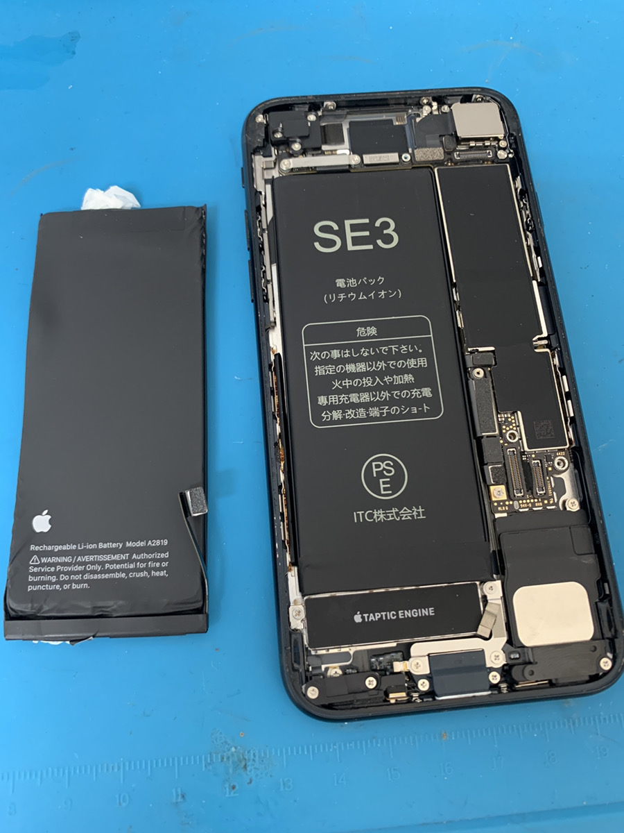 iPhoneSE3　バッテリー交換【東久留米店】