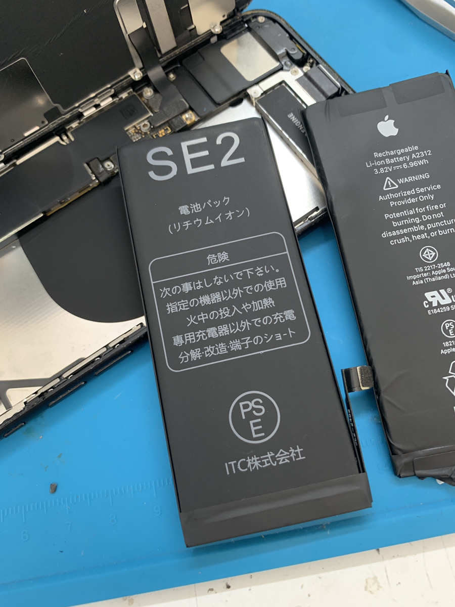 iPhoneSE2　バッテリー交換【大泉学園店】