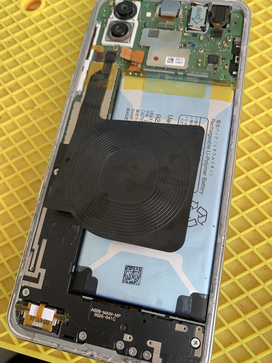 AQUOS R3　バッテリー交換【東久留米店】