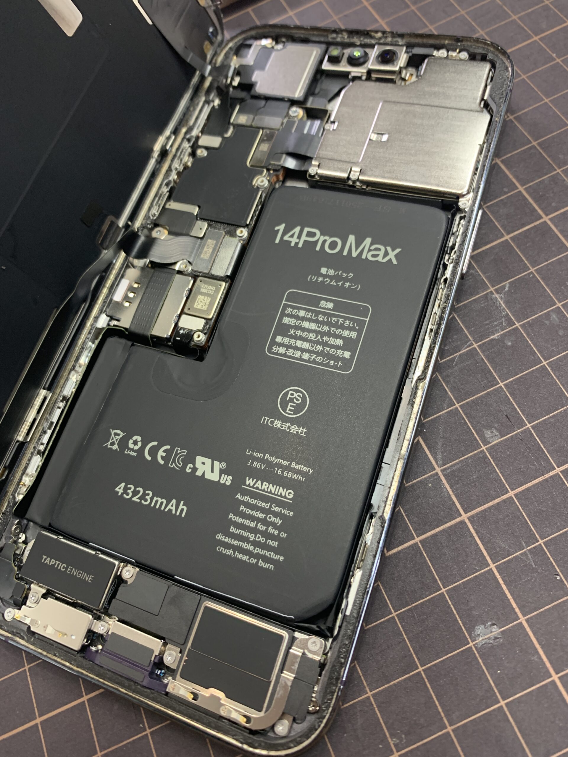 iPhone14ProMax　バッテリー交換【練馬店】