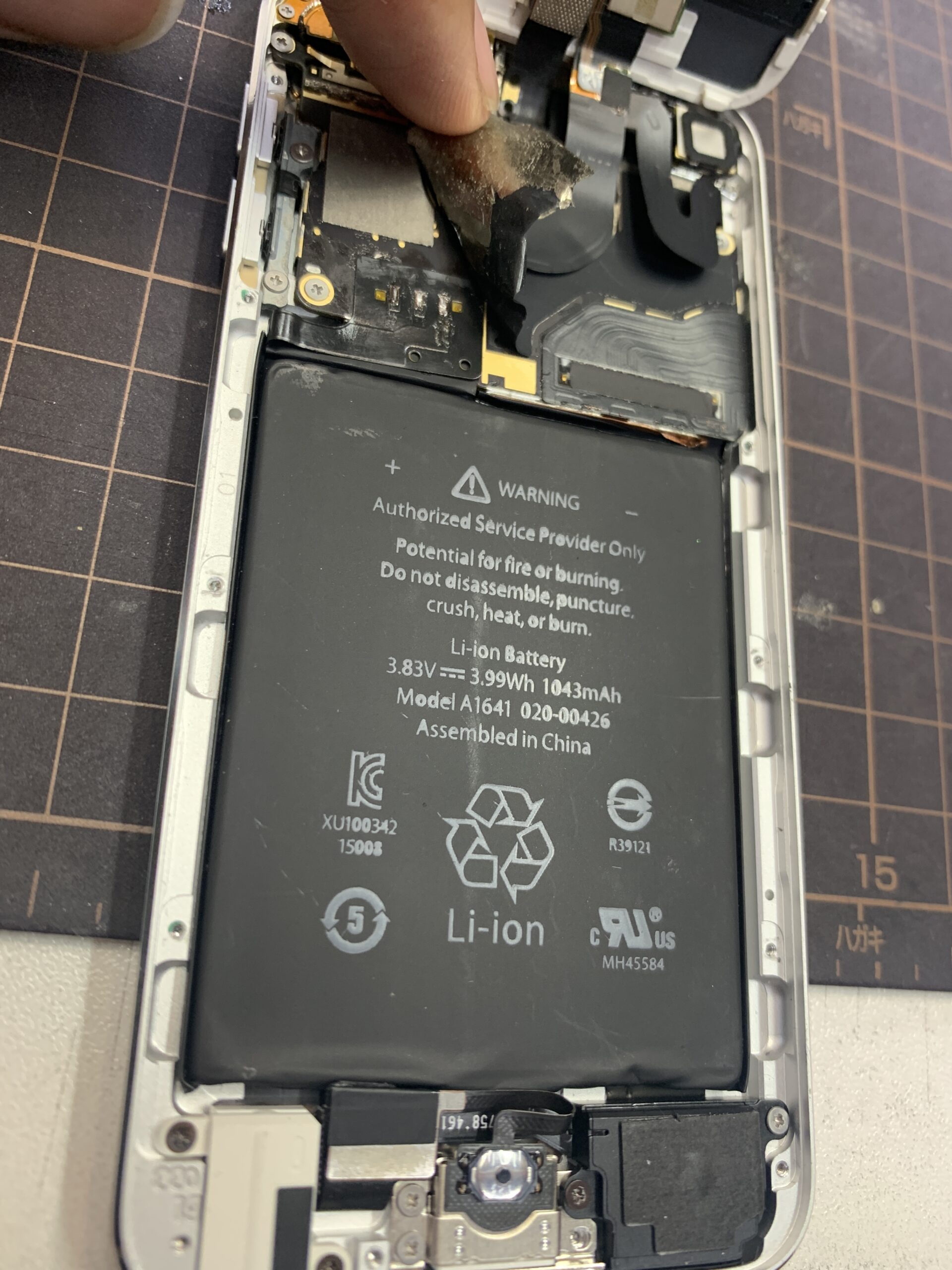 iPod touch7 バッテリー交換【石神井公園店】
