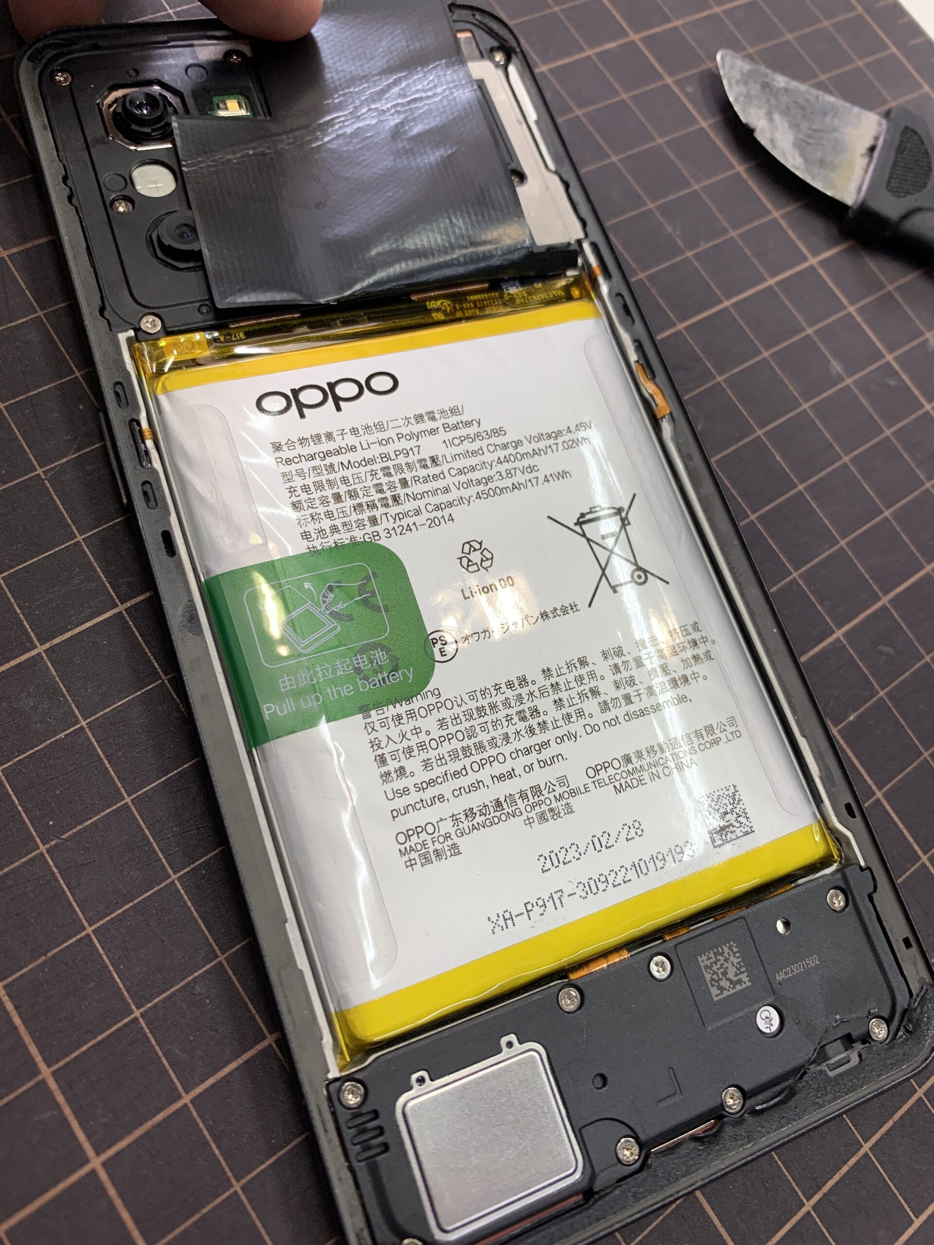 OPPO Reno9A バッテリー交換【石神井公園店】