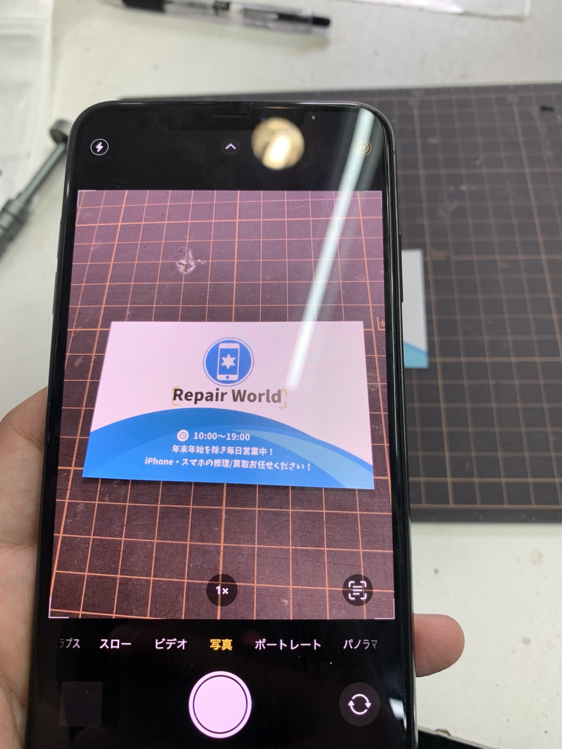 iPhone XsMax アウトカメラ交換【石神井公園店】