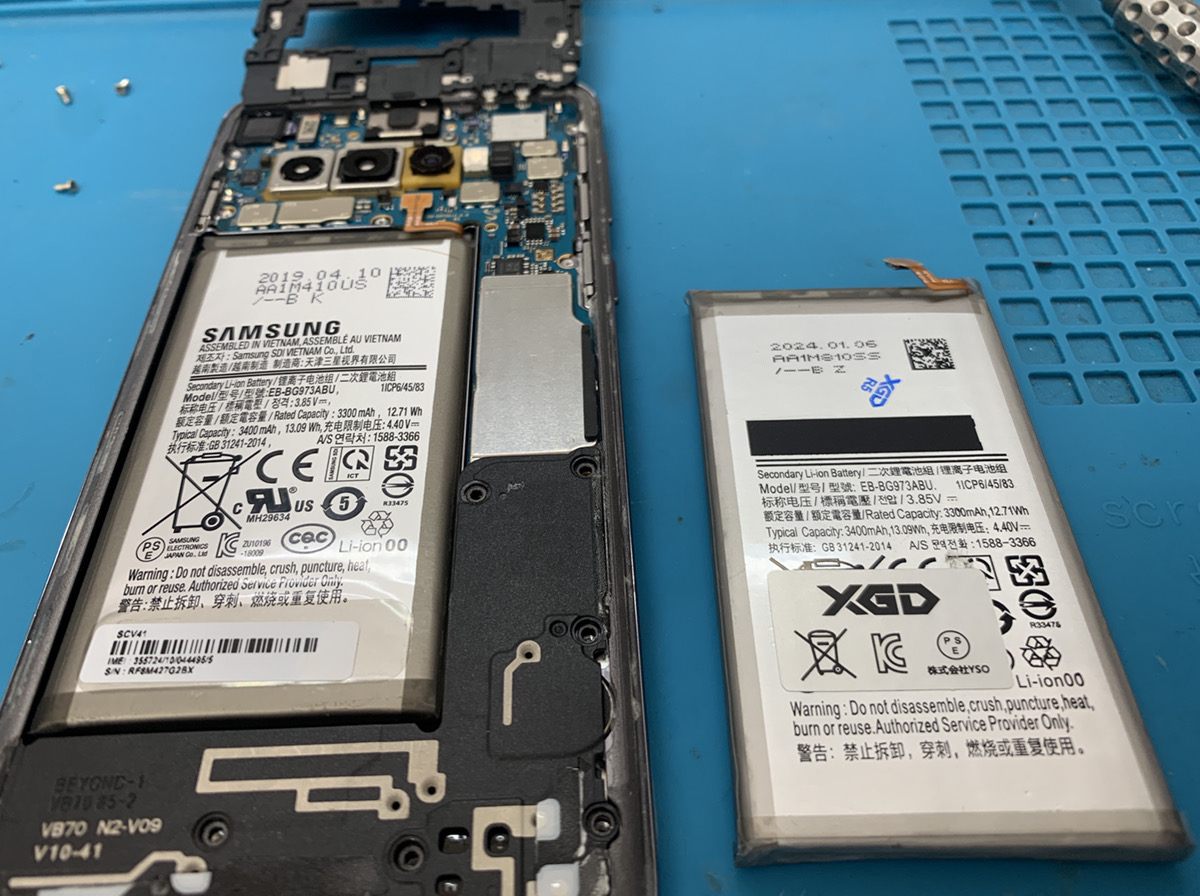 Galaxy S10 バッテリー交換【東久留米店】