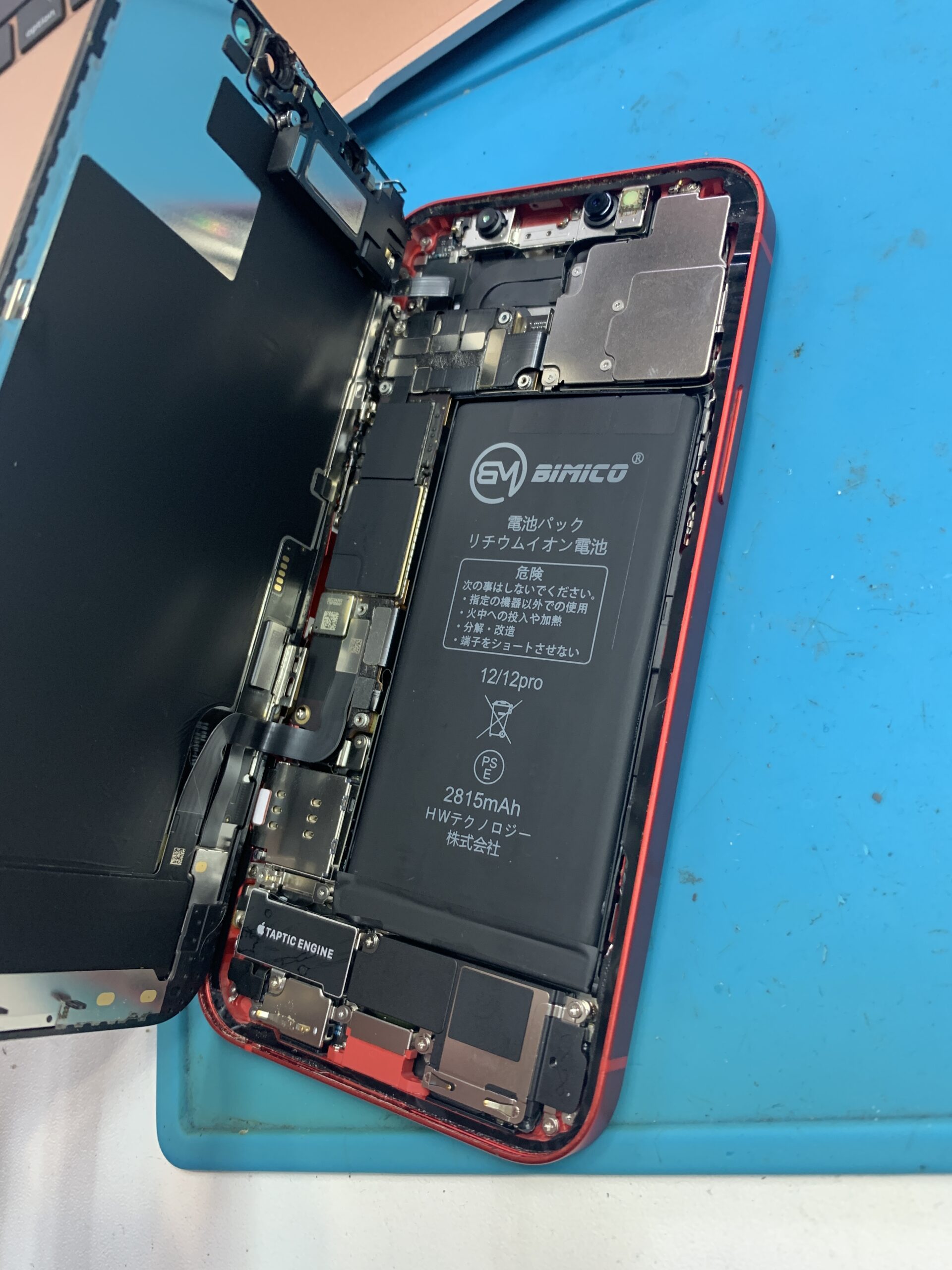 iPhone12 バッテリー交換【練馬店】