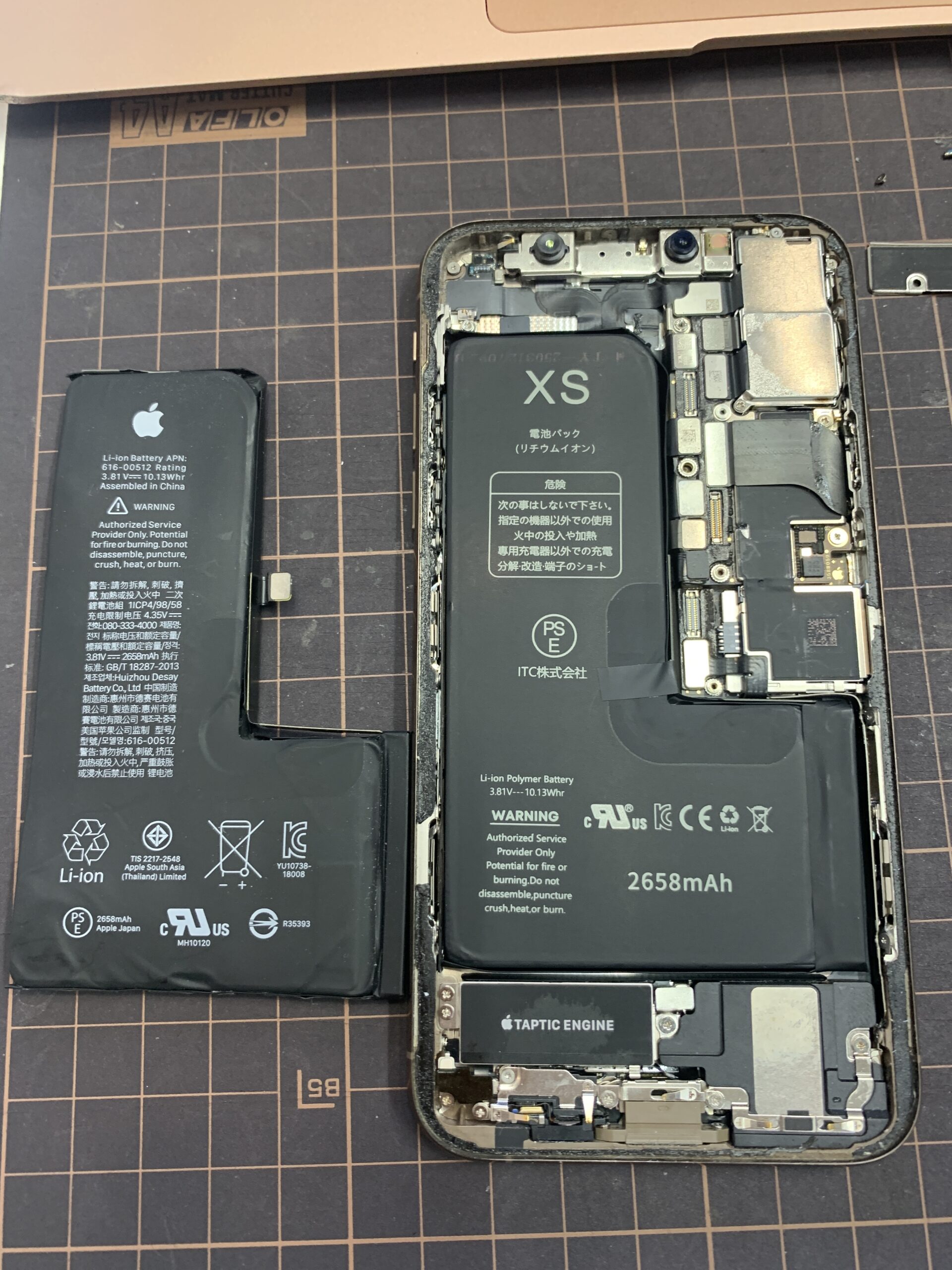 iPhoneXs バッテリー交換【石神井公園店】