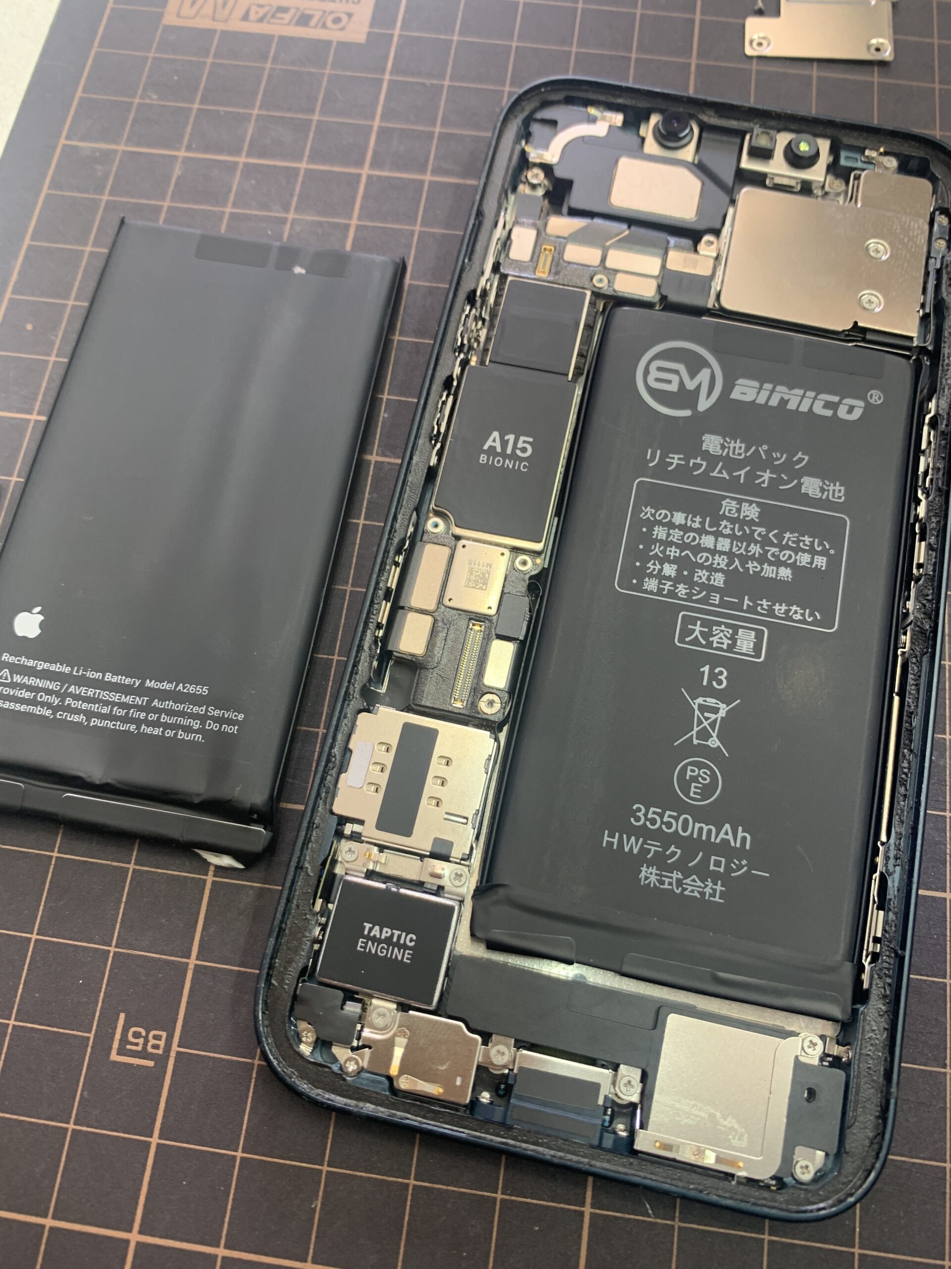 iPhone13 バッテリー交換【練馬店】