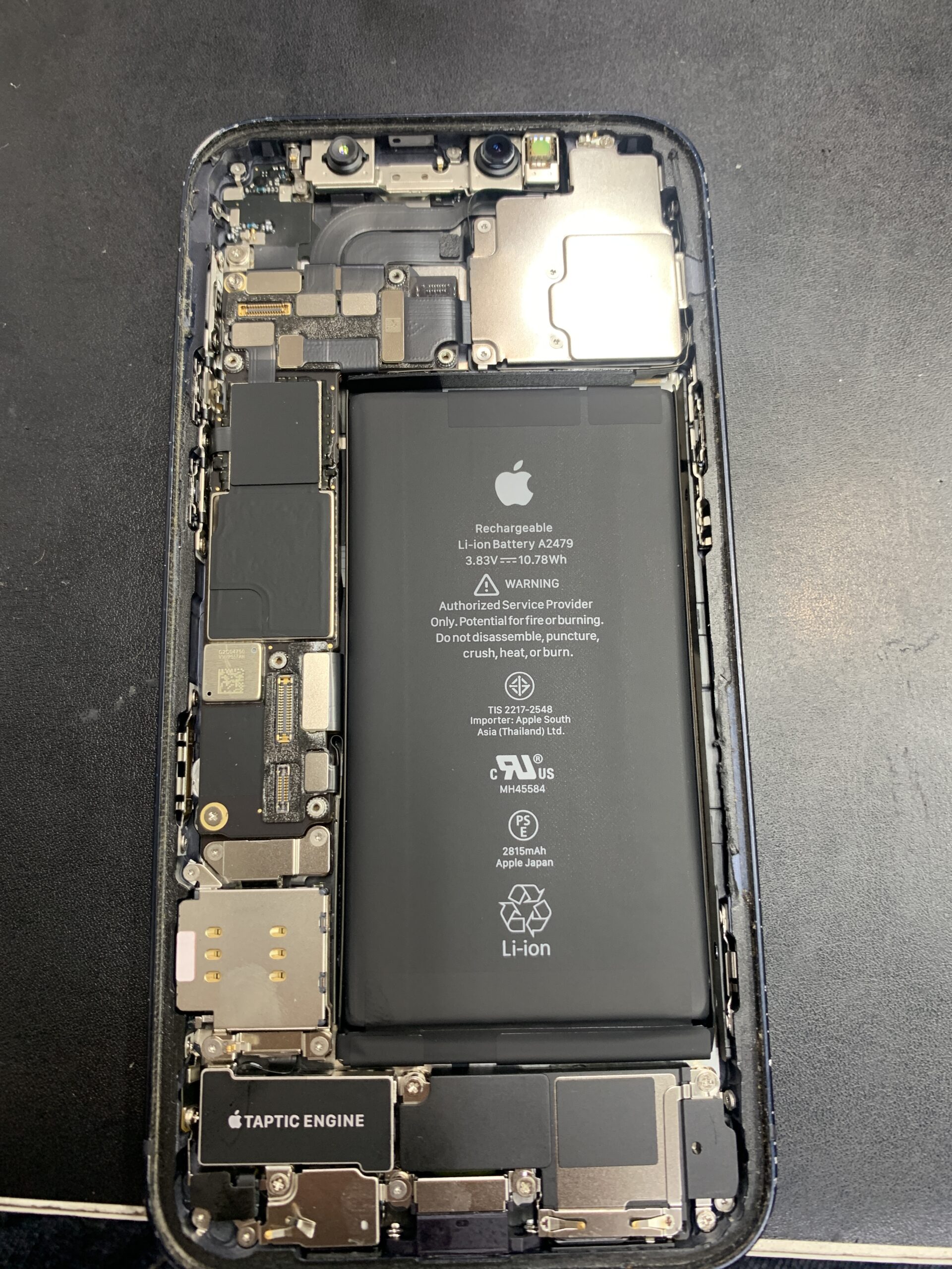 【iPhone】バッテリーと液晶セット修理でお得＆快適に！