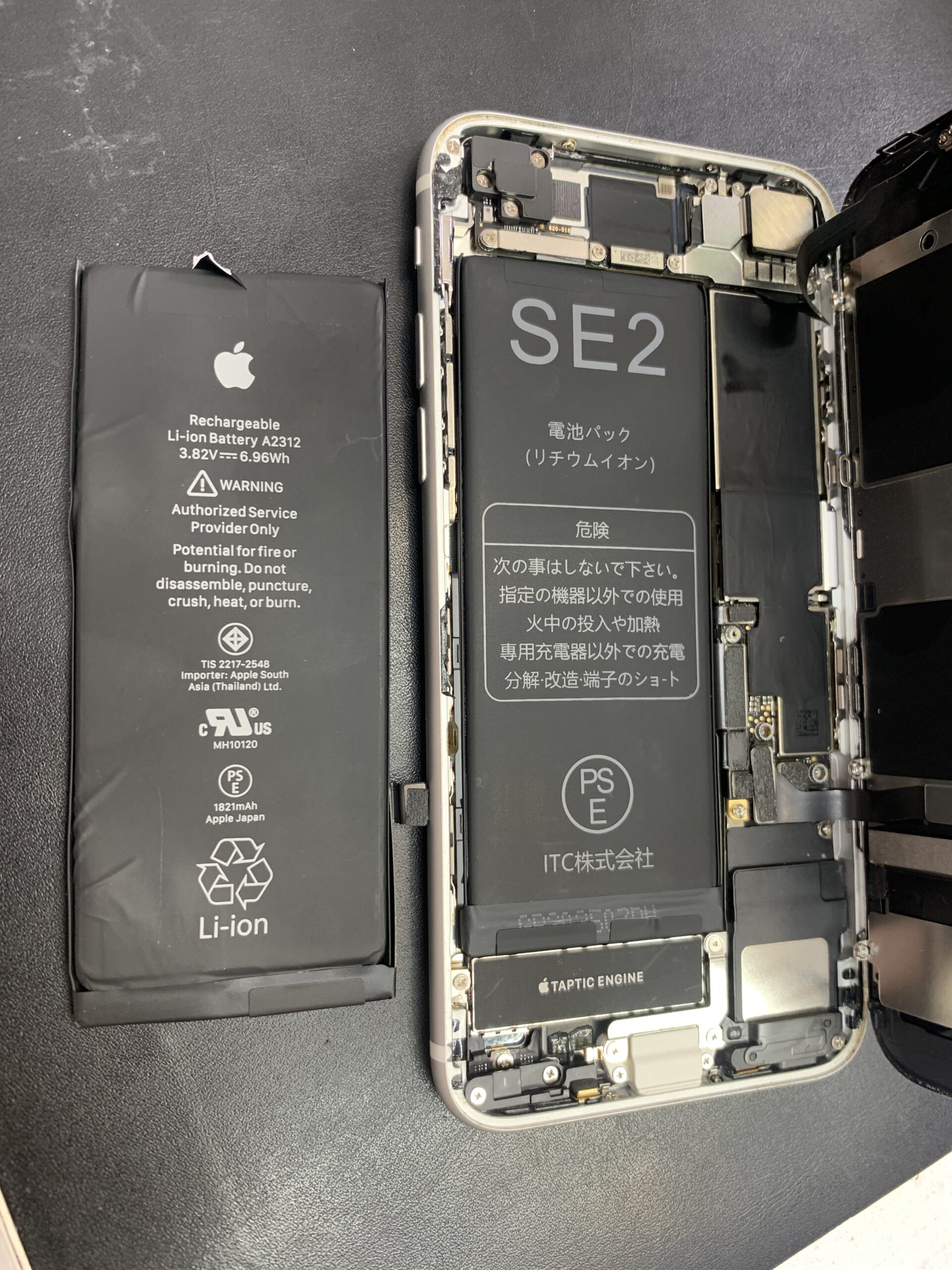 iPhoneの電池持ちが悪い？それバッテリーの劣化かも！
