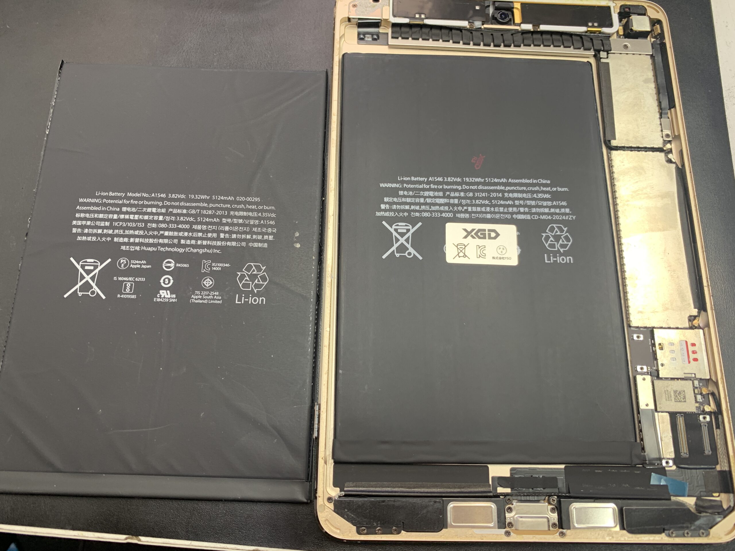 iPad mini バッテリー交換について