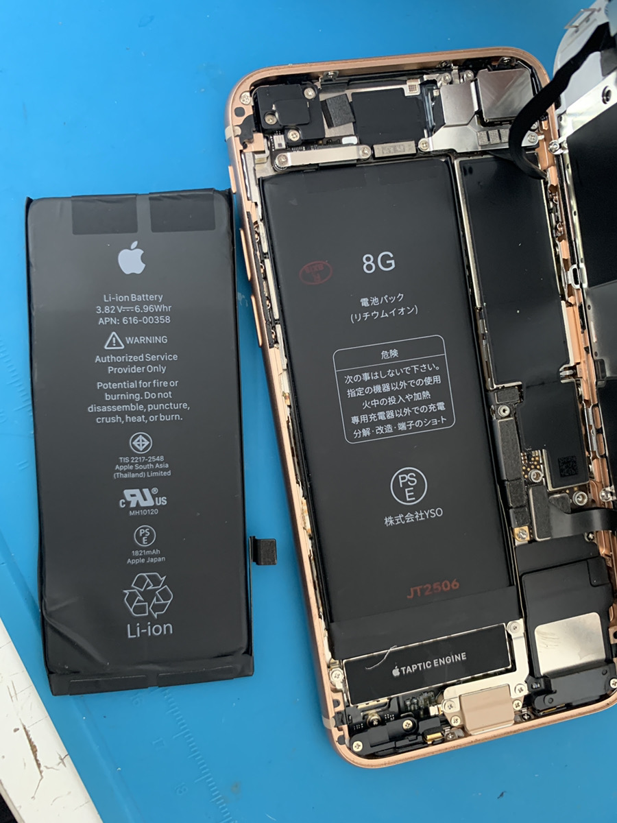 iPhone8　バッテリー劣化と発熱を改善！