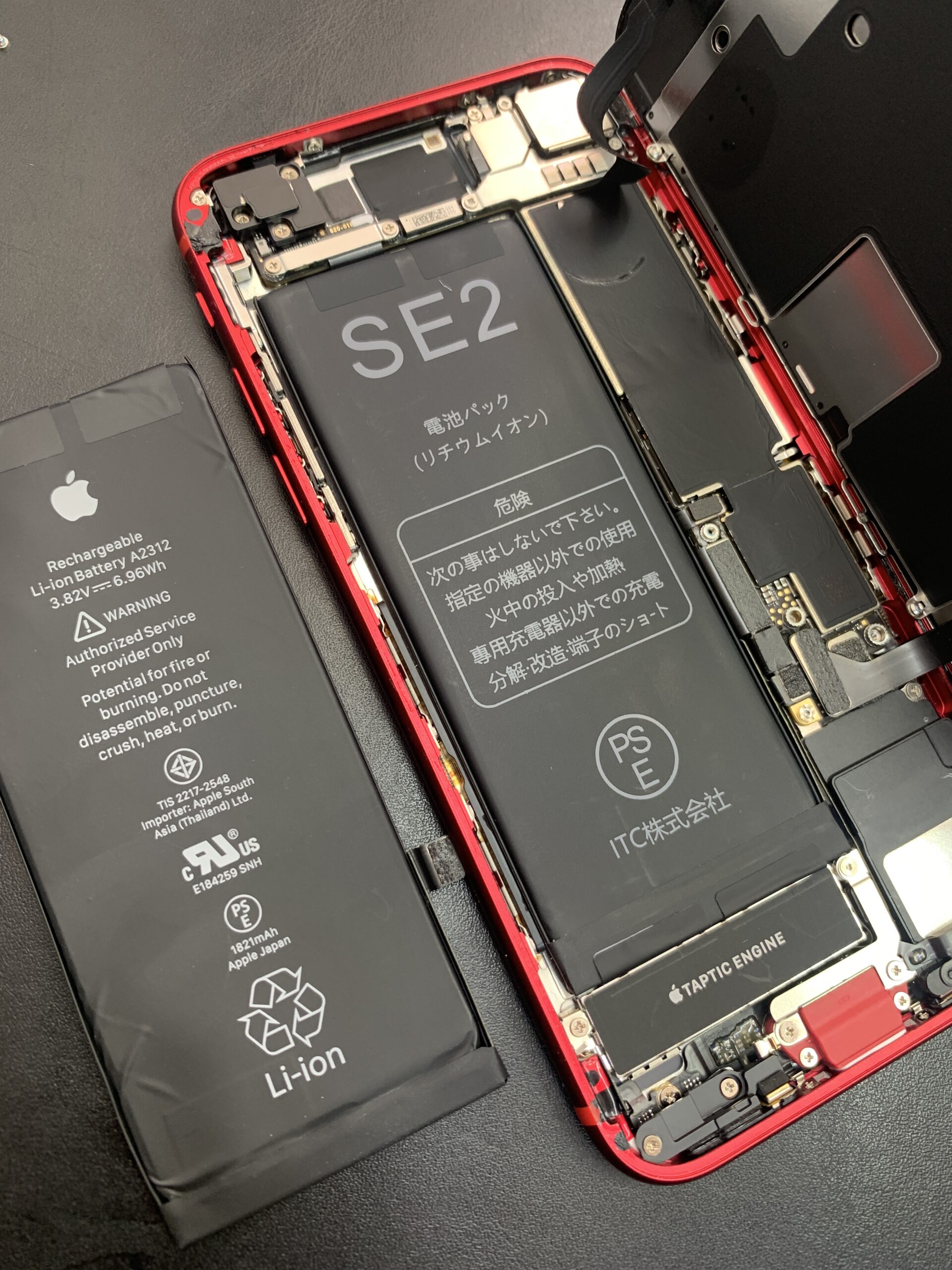 iPhoneSE2のバッテリー交換は当店にお任せください！！！【練馬店】