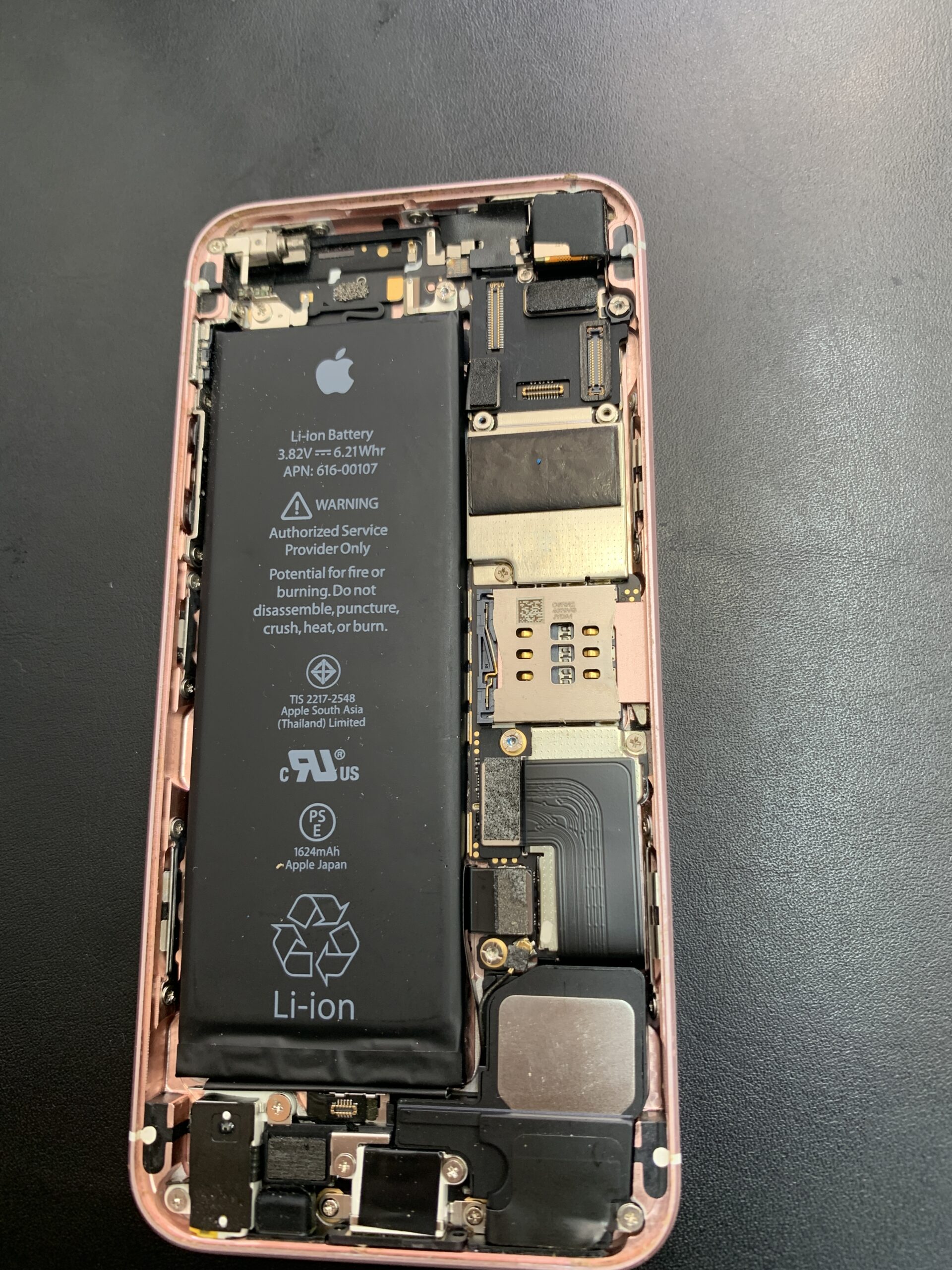 【iphoneSE】〜バッテリー交換もお任せください〜練馬店