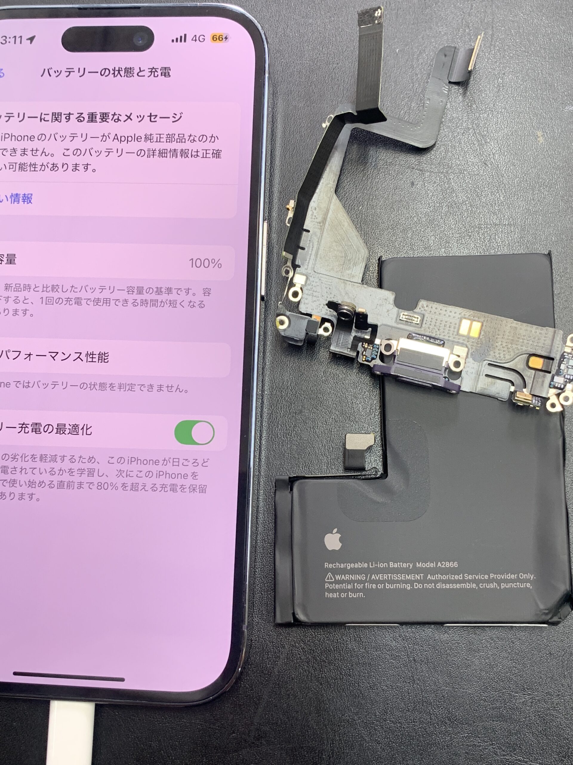 iPhone14Pro ドックコネクタ交換【練馬店】