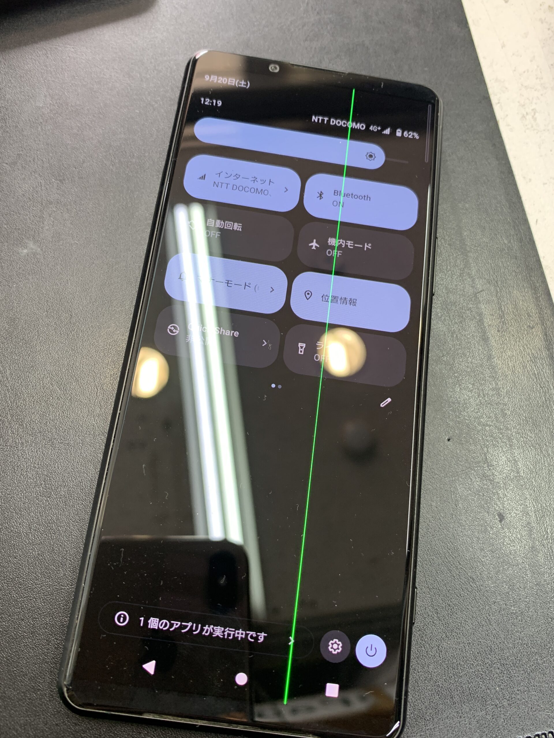 【練馬店】Xperia５III液晶交換修理について