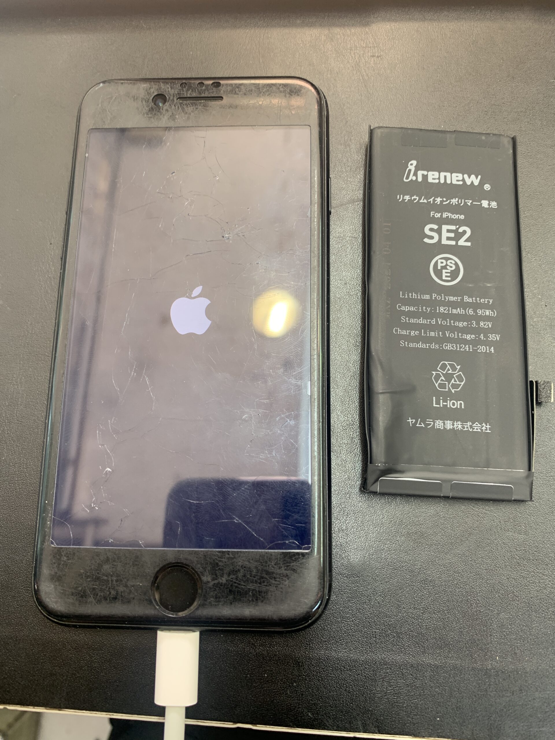 iPhoneSE２ バッテリー交換【石神井公園店】
