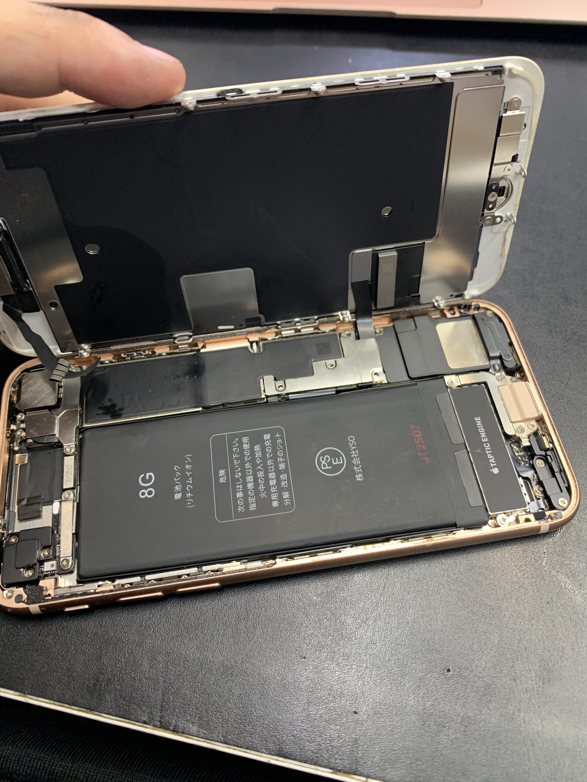 📱iPhone8 バッテリー交換でまだまだ快適に【練馬店】