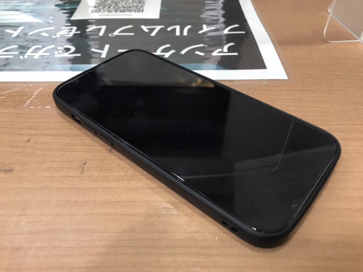 iPhone 13 Pro Max バッテリー交換【本厚木】