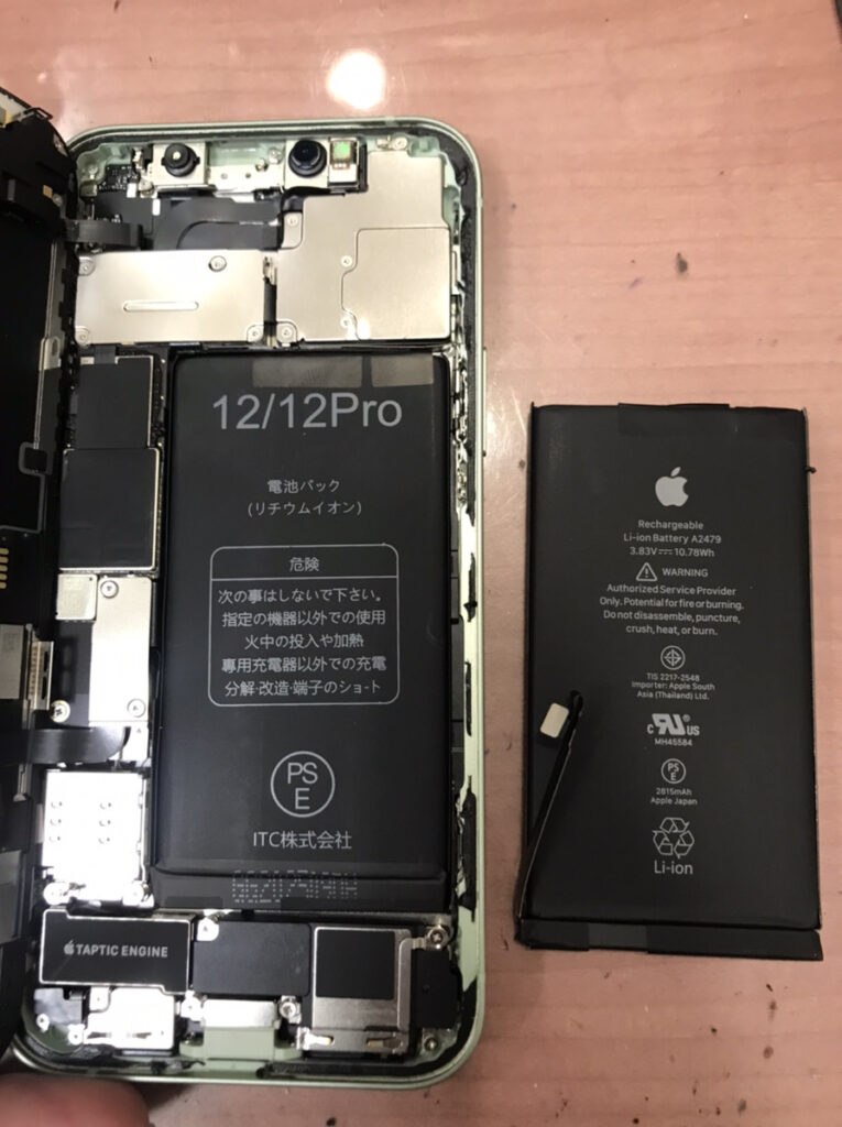 iPhone12 64GB 修理歴あり 本体 iPhone12 64GB 修理歴あり 本体 iPhone12 64GB 修理歴あり 本体