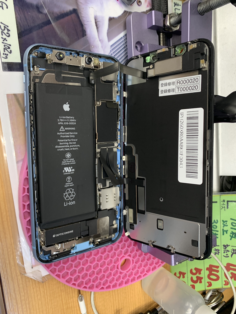 【大泉学園店】iPhone XR液晶交換は即日対応可！