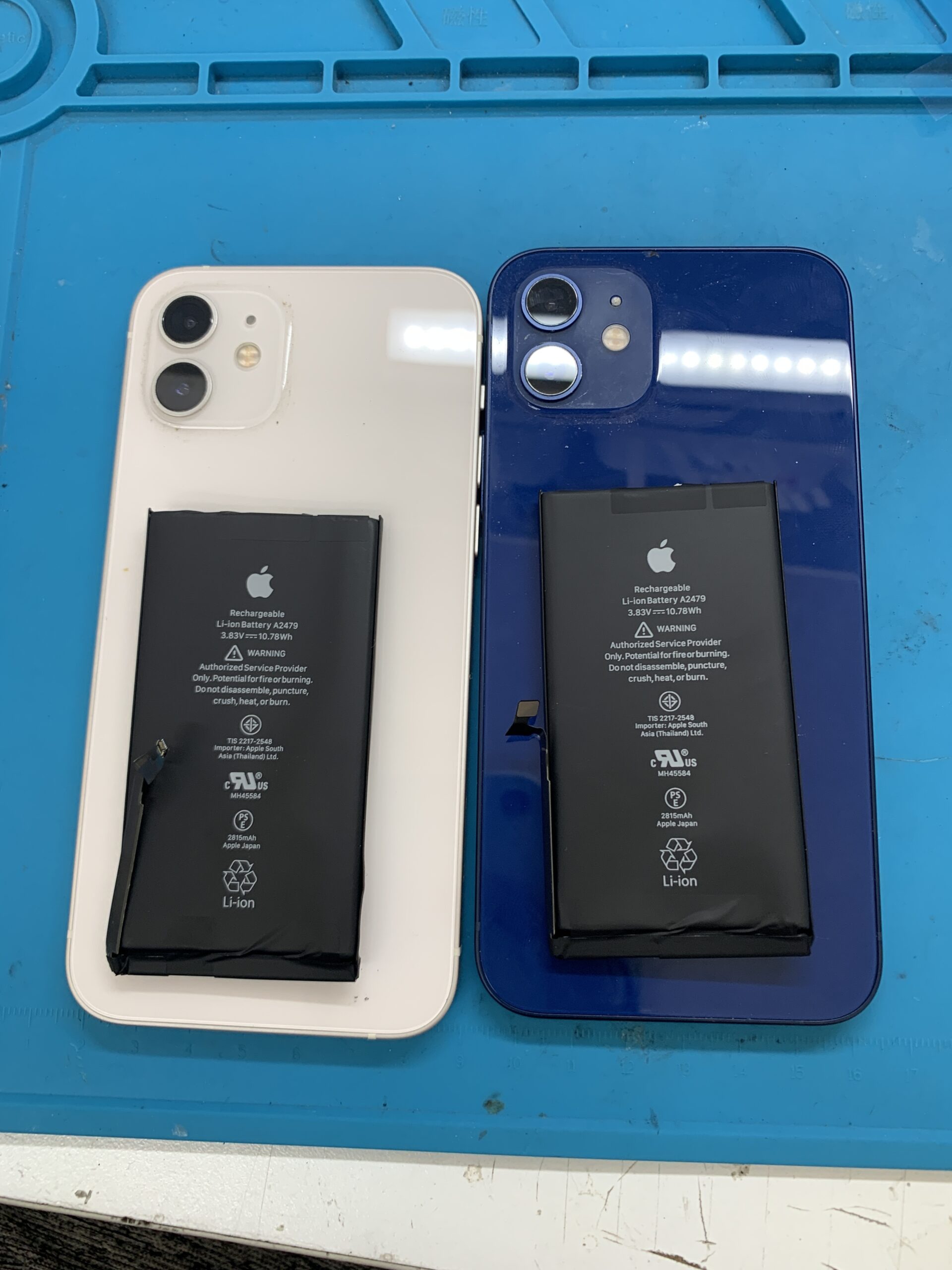 iPhone12を2台まとめてバッテリー交換も大歓迎！【ひばりが丘店】