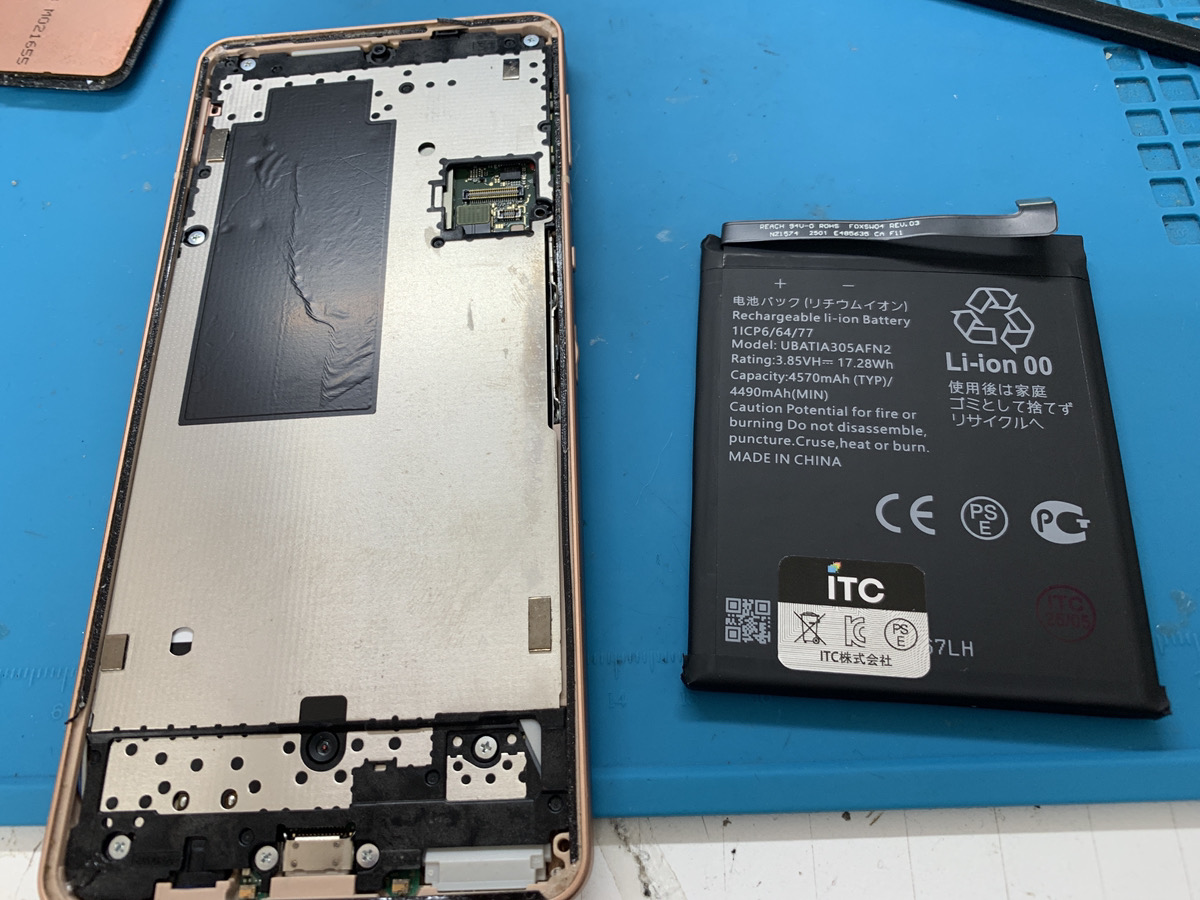 【東久留米店】AQUOS sense6S 本体が熱くなったらどうしたらいい？