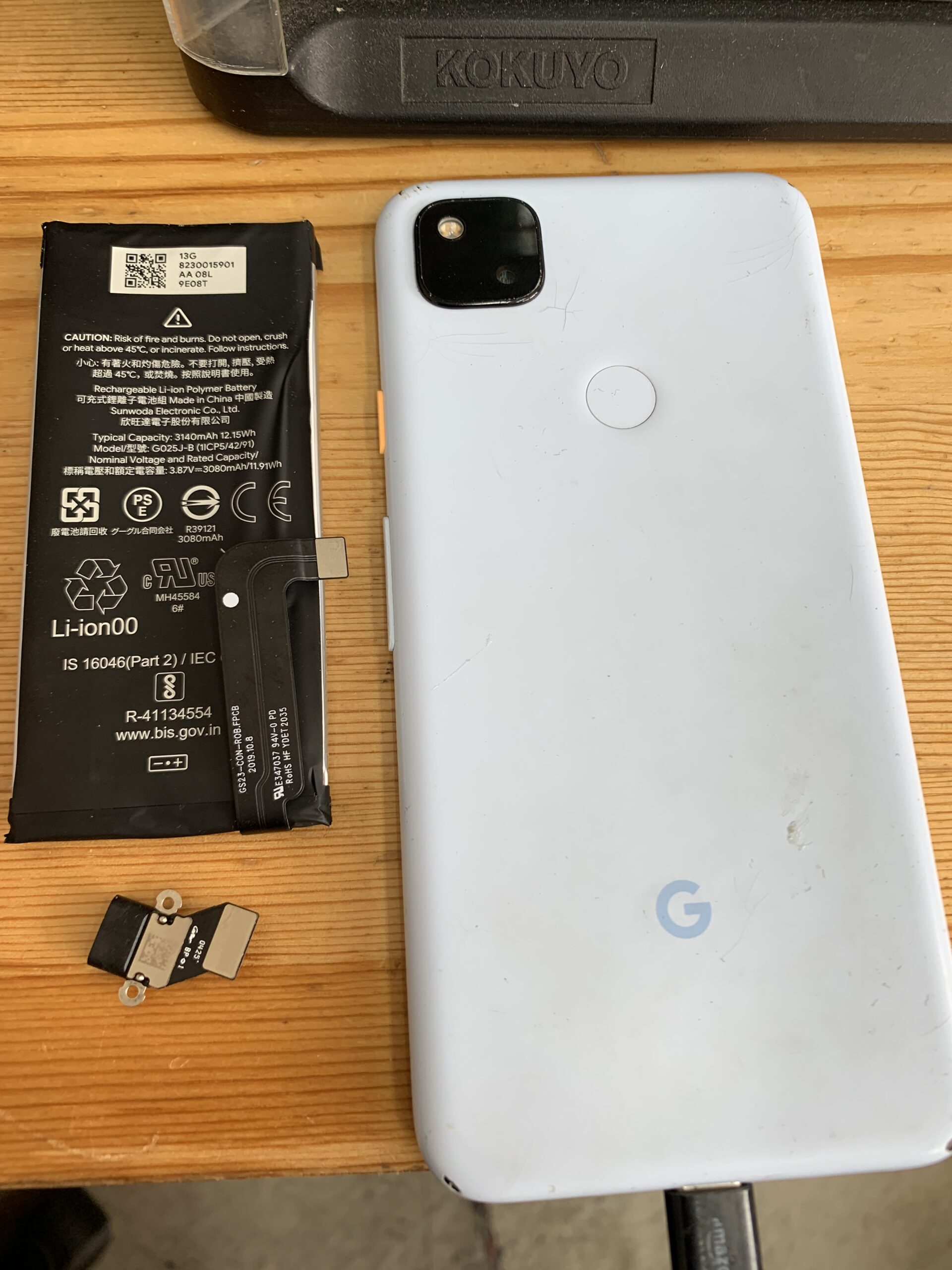 Pixel4a バッテリー交換ブログ【東久留米店】