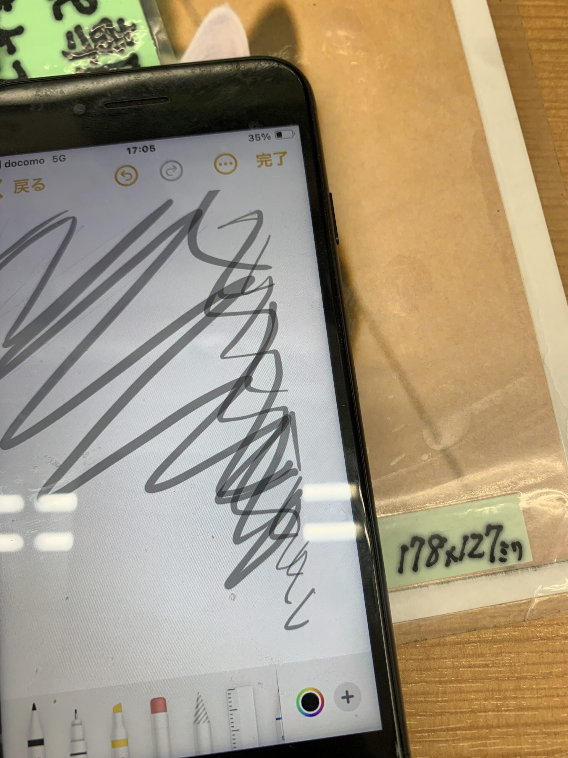 iPhoneSE3の液晶交換はRepairWorld大泉学園店へお任せください！