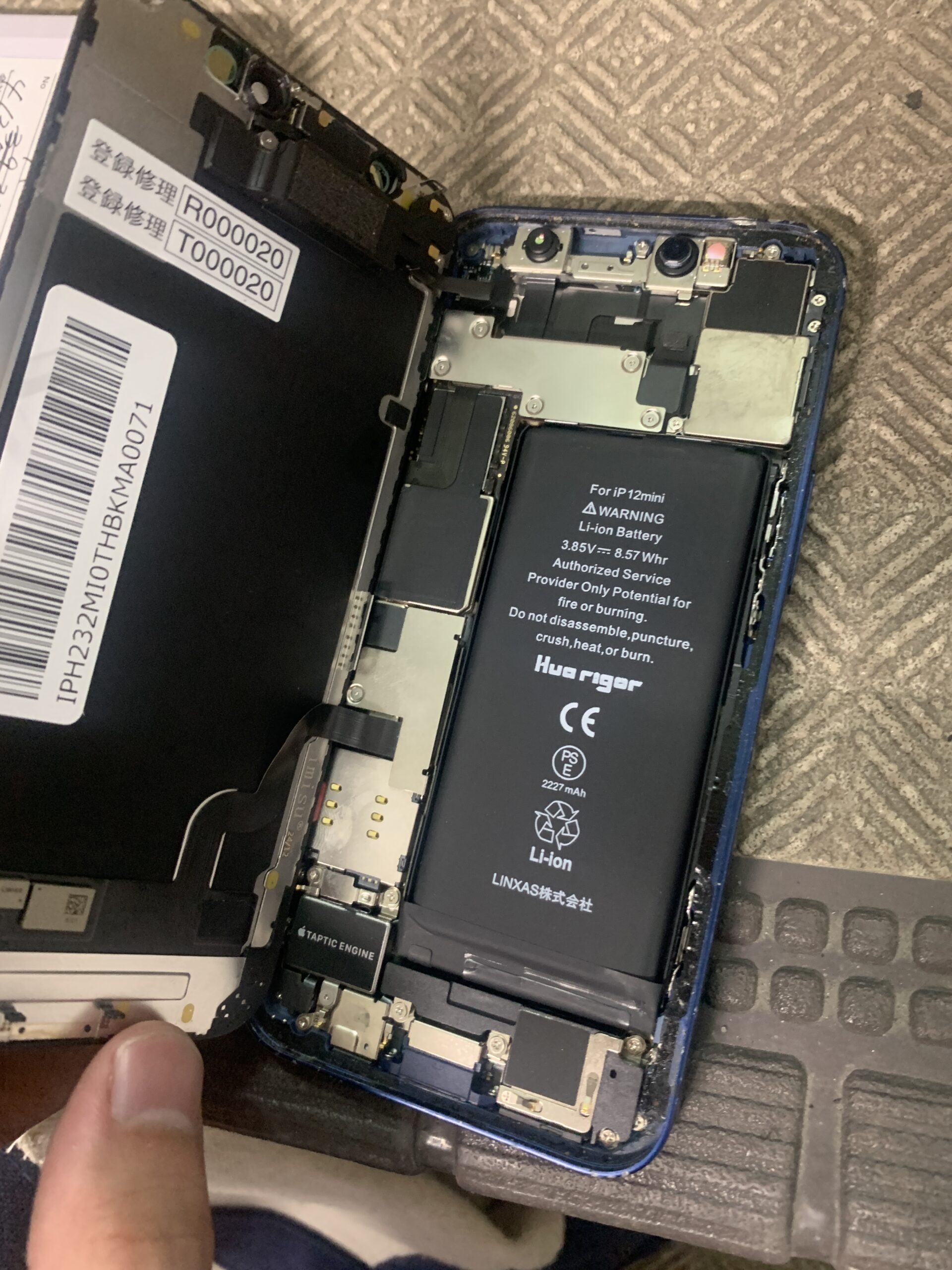 iPhone12mini 液晶交換修理 即日対応可能です！【石神井公園店】
