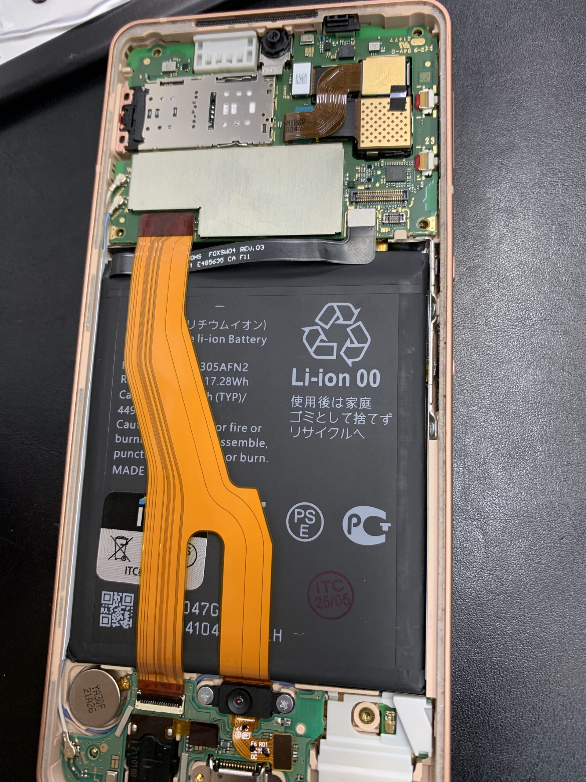 🔋AQUOS sense6のバッテリー交換で快適さを取り戻そう！【練馬店】