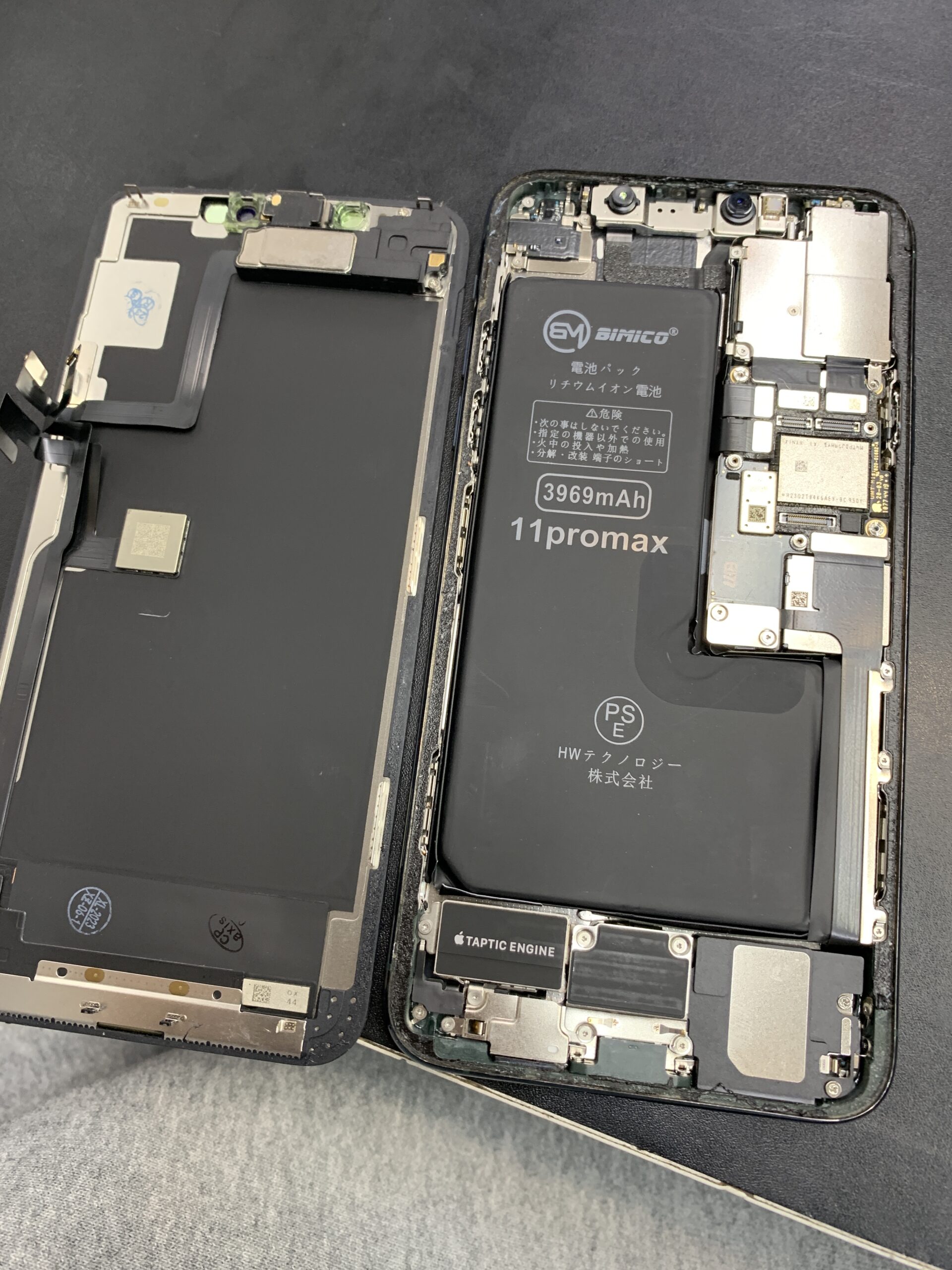 📱iPhone11ProMax 液晶交換修理！【石神井公園店】